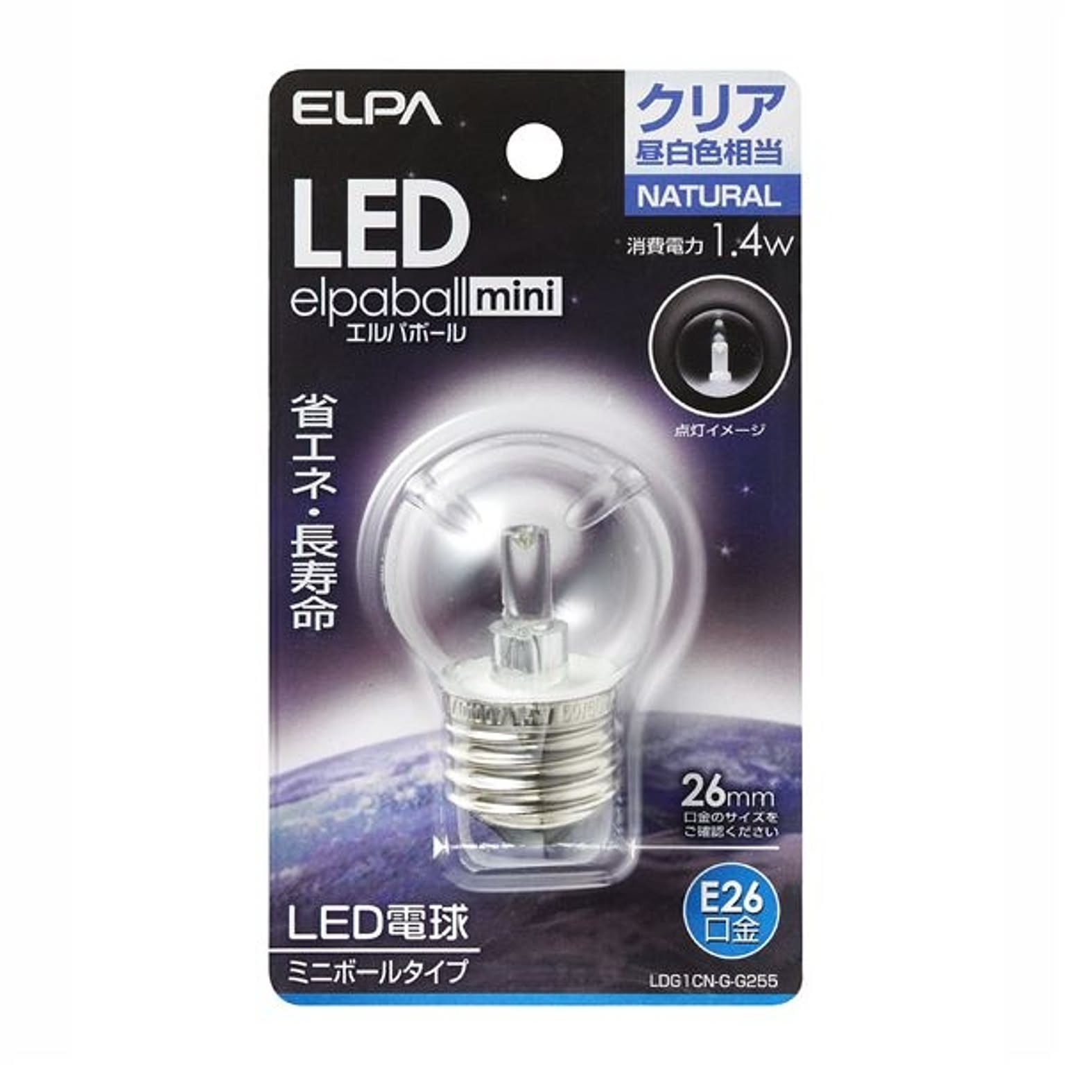 電球