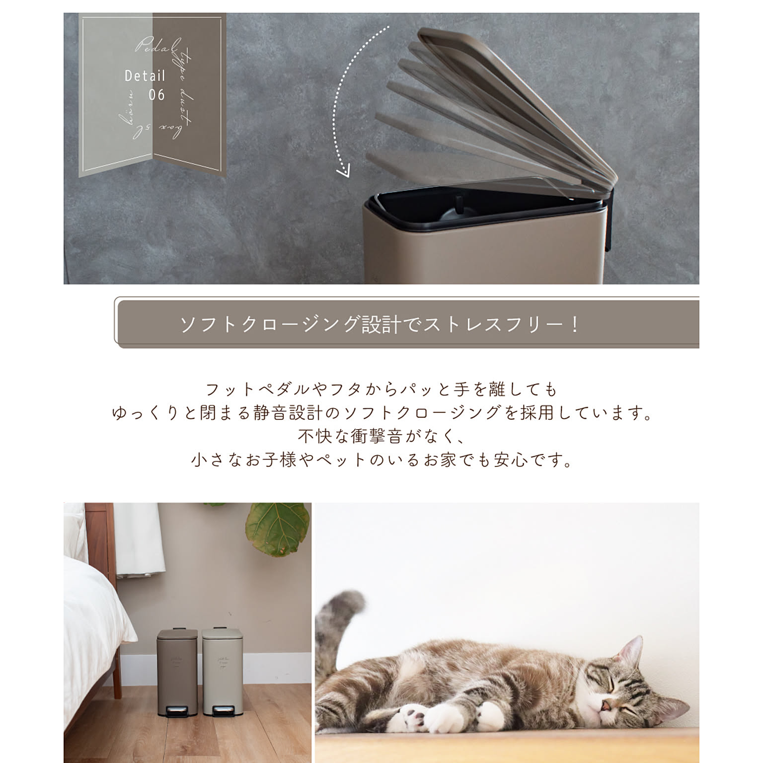 ゴミ箱・ダストボックス