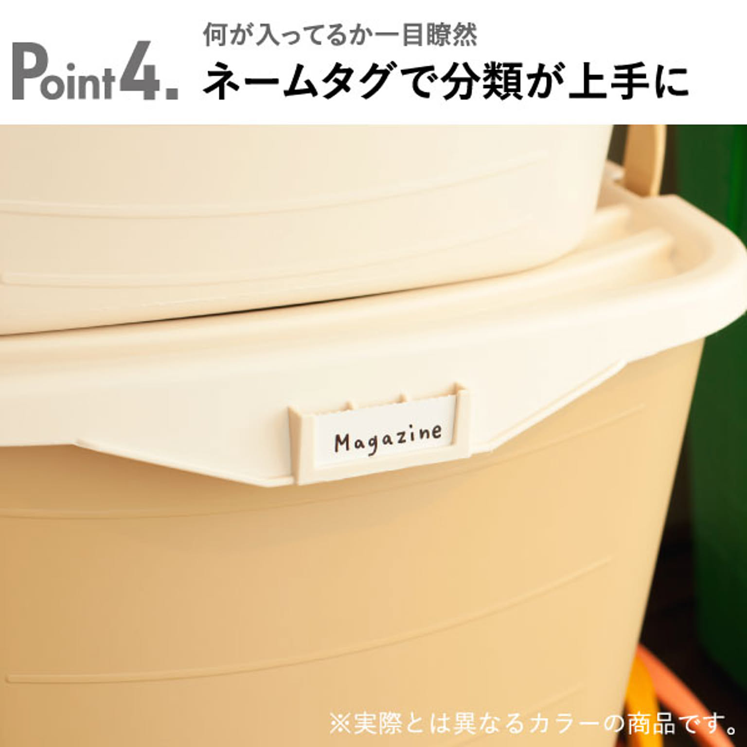かご・バスケット