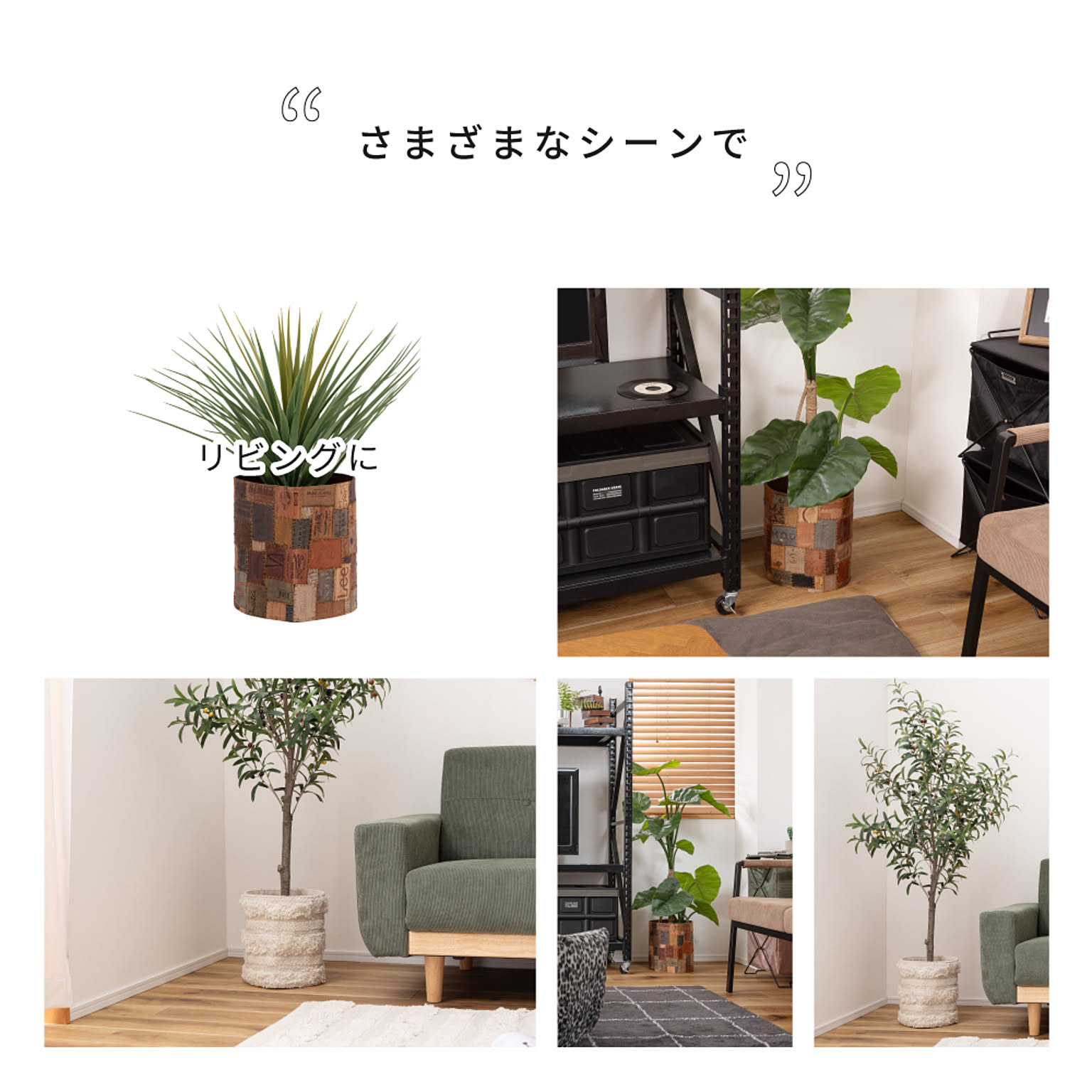 花瓶・フラワーベース