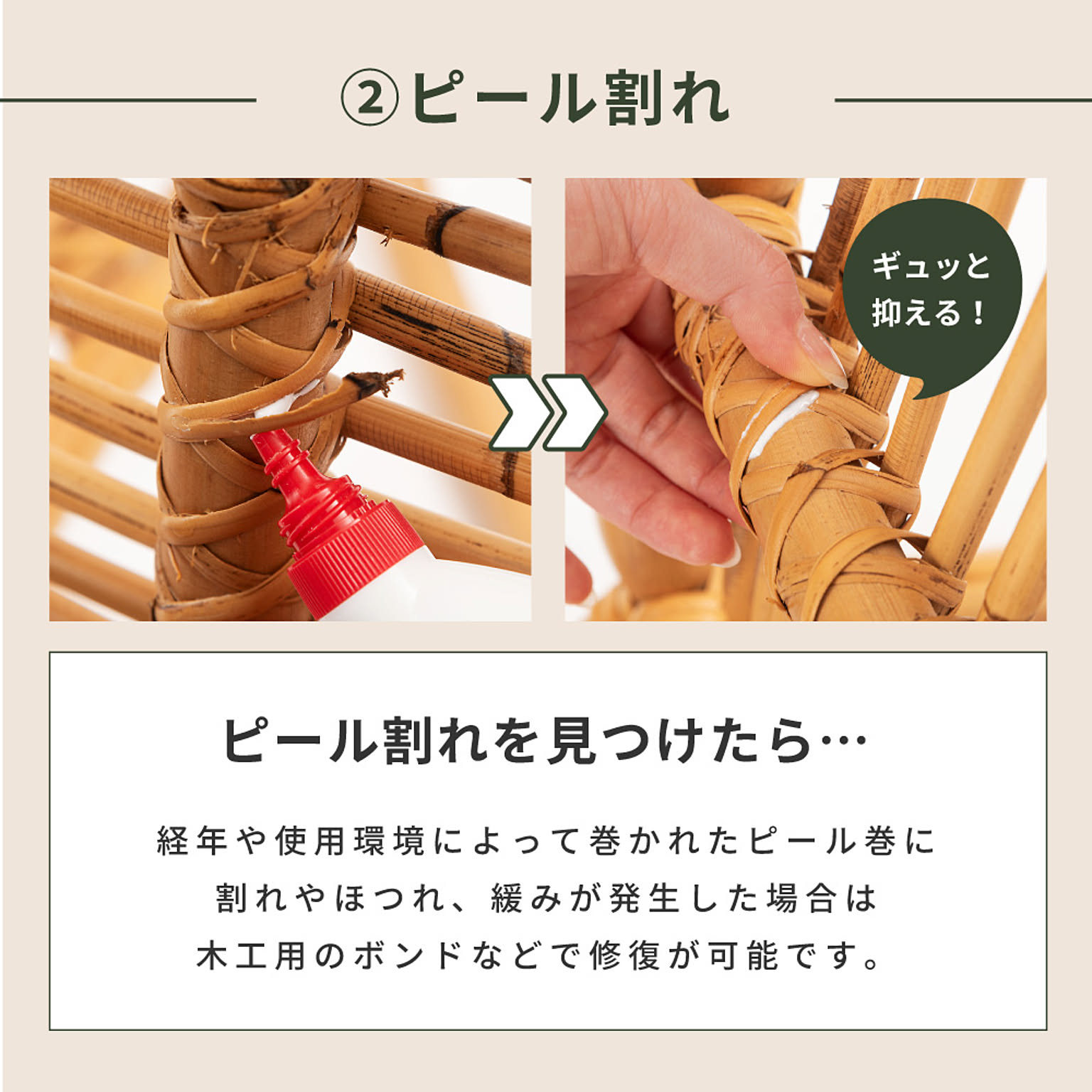 ラウンジチェア・パーソナルチェア