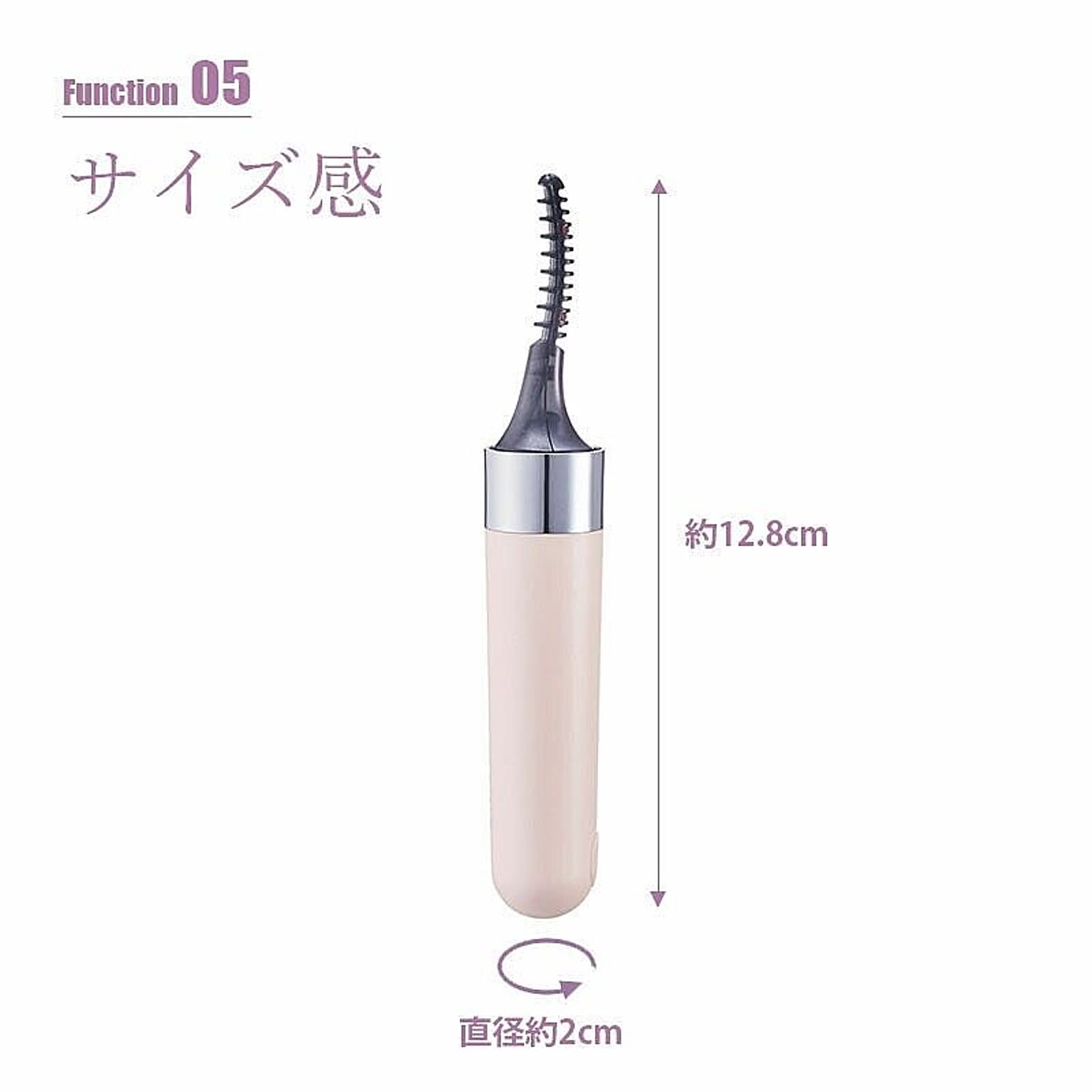 美容家電