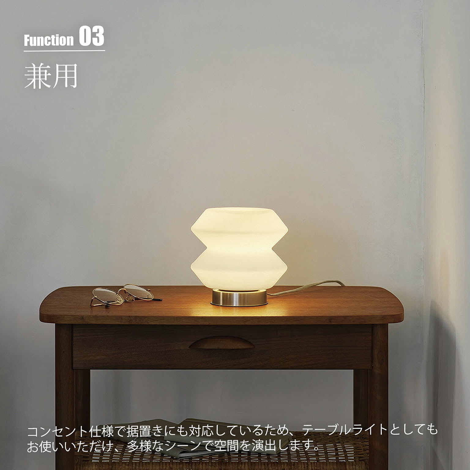 壁掛け照明・ブラケットライト