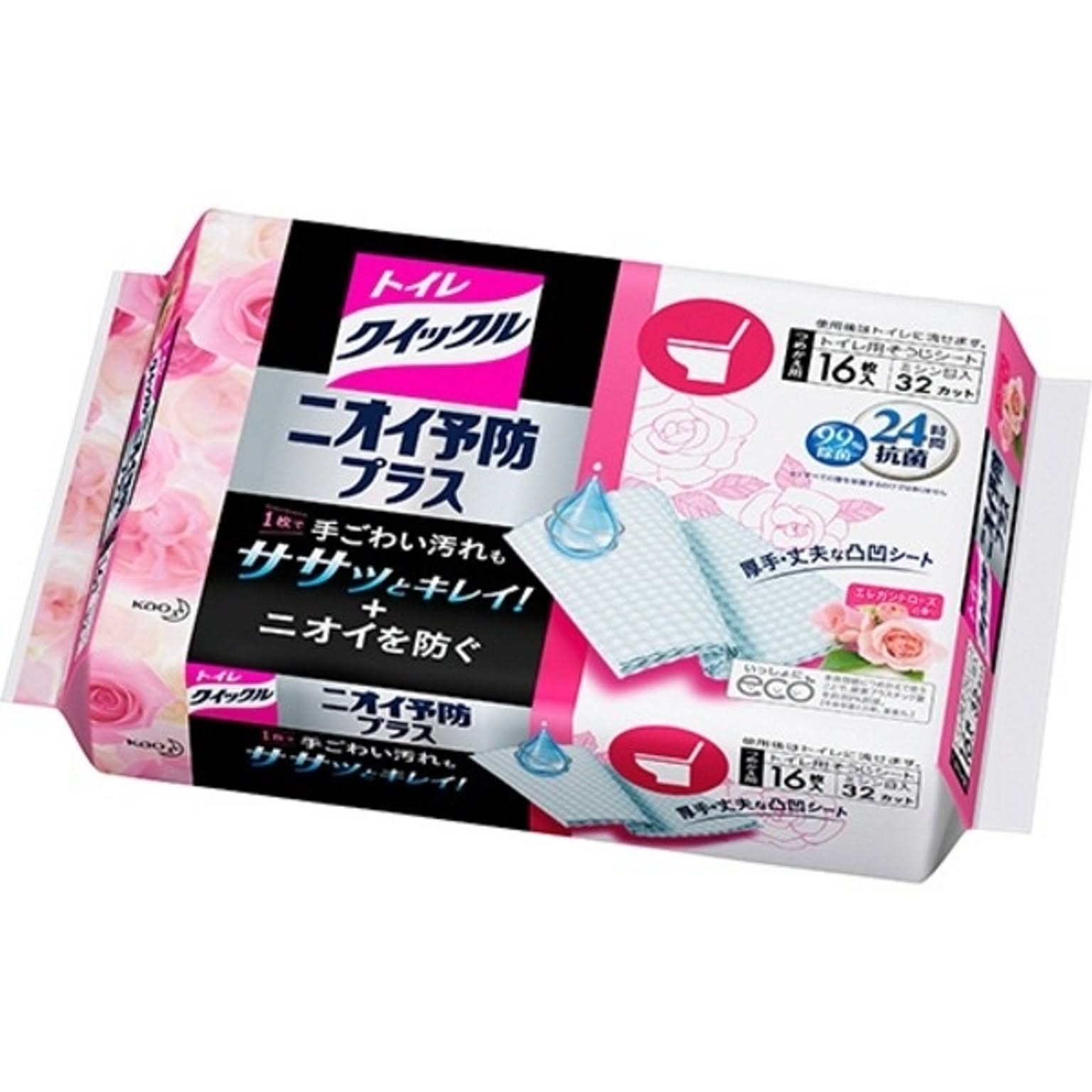 トイレ掃除用品