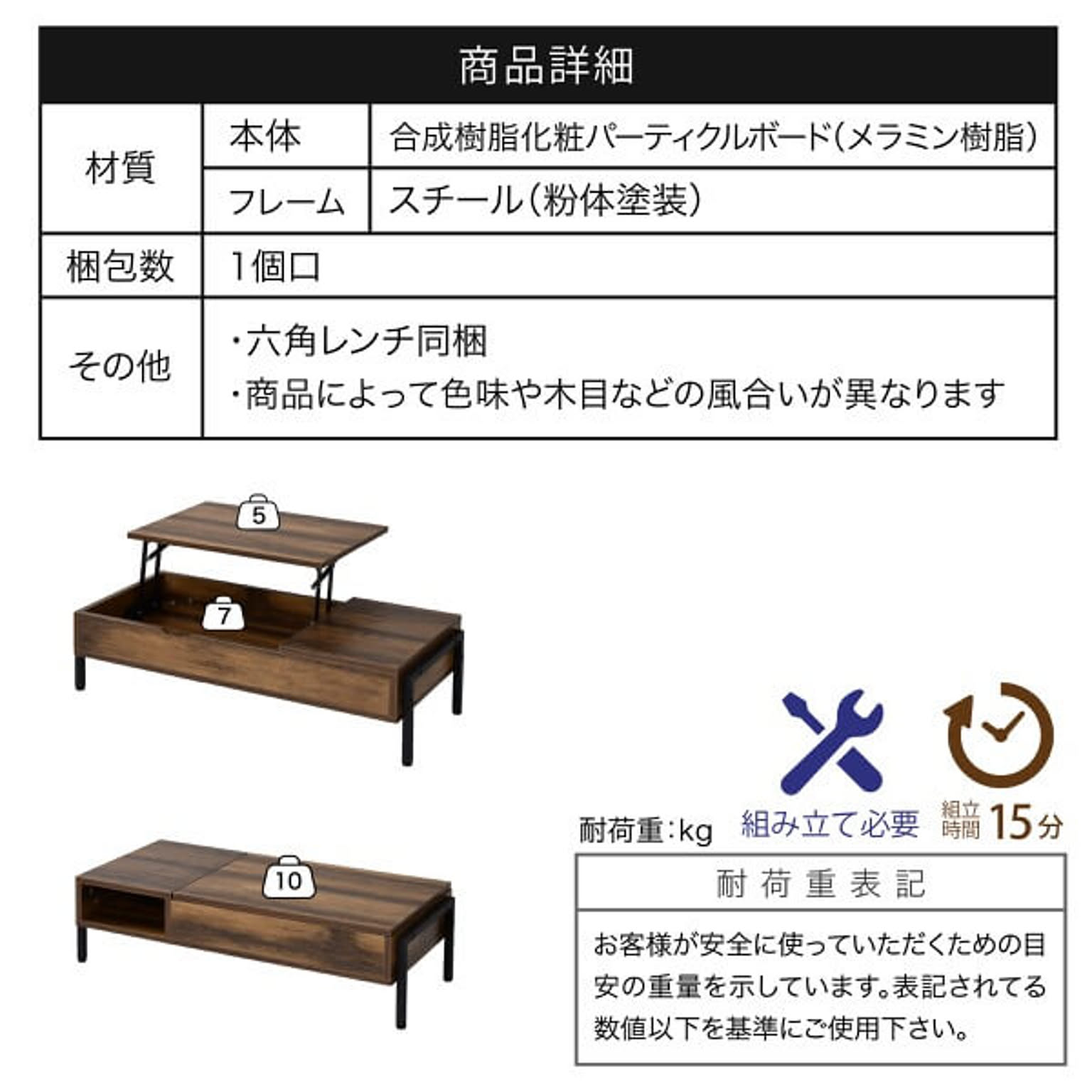 センターテーブル・ローテーブル