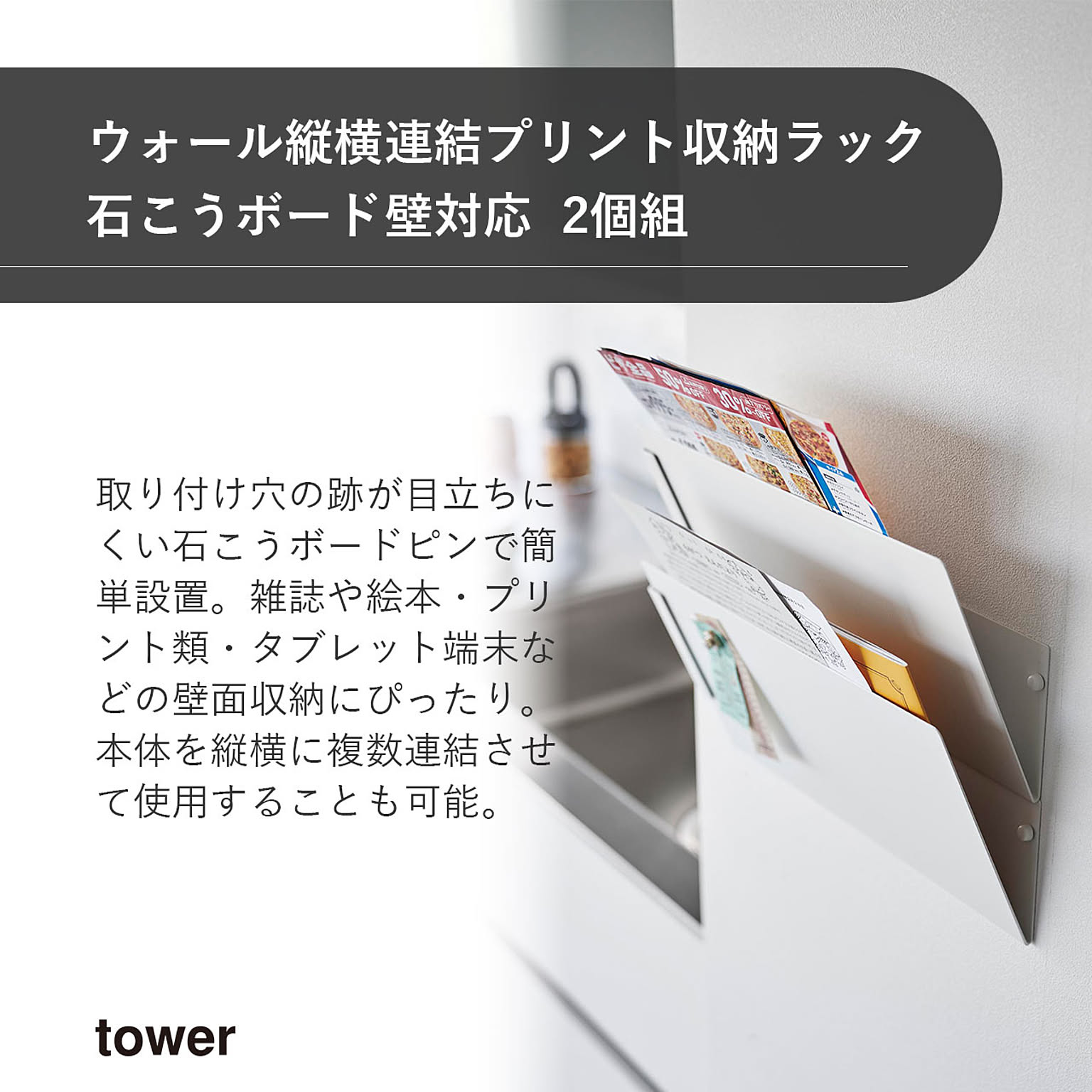 ウォールシェルフ
