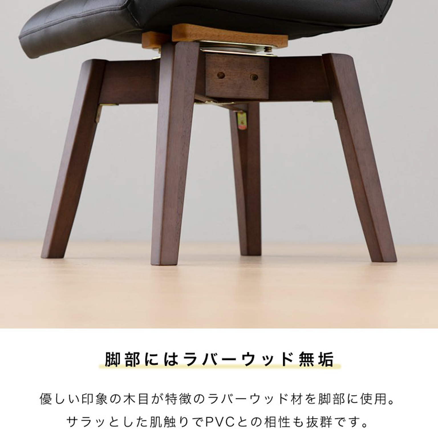 ダイニングチェア