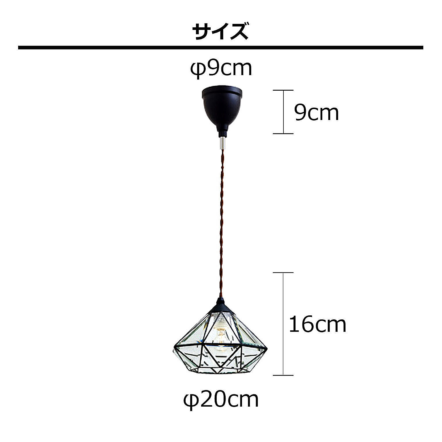 ペンダントライト