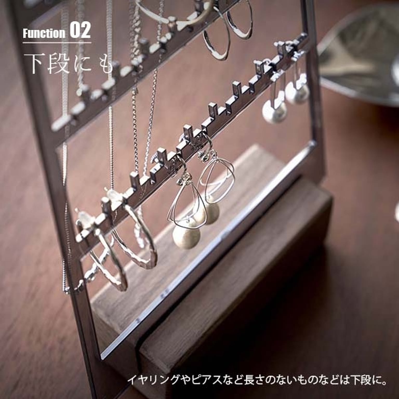 ジュエリーボックス・アクセサリーボックス