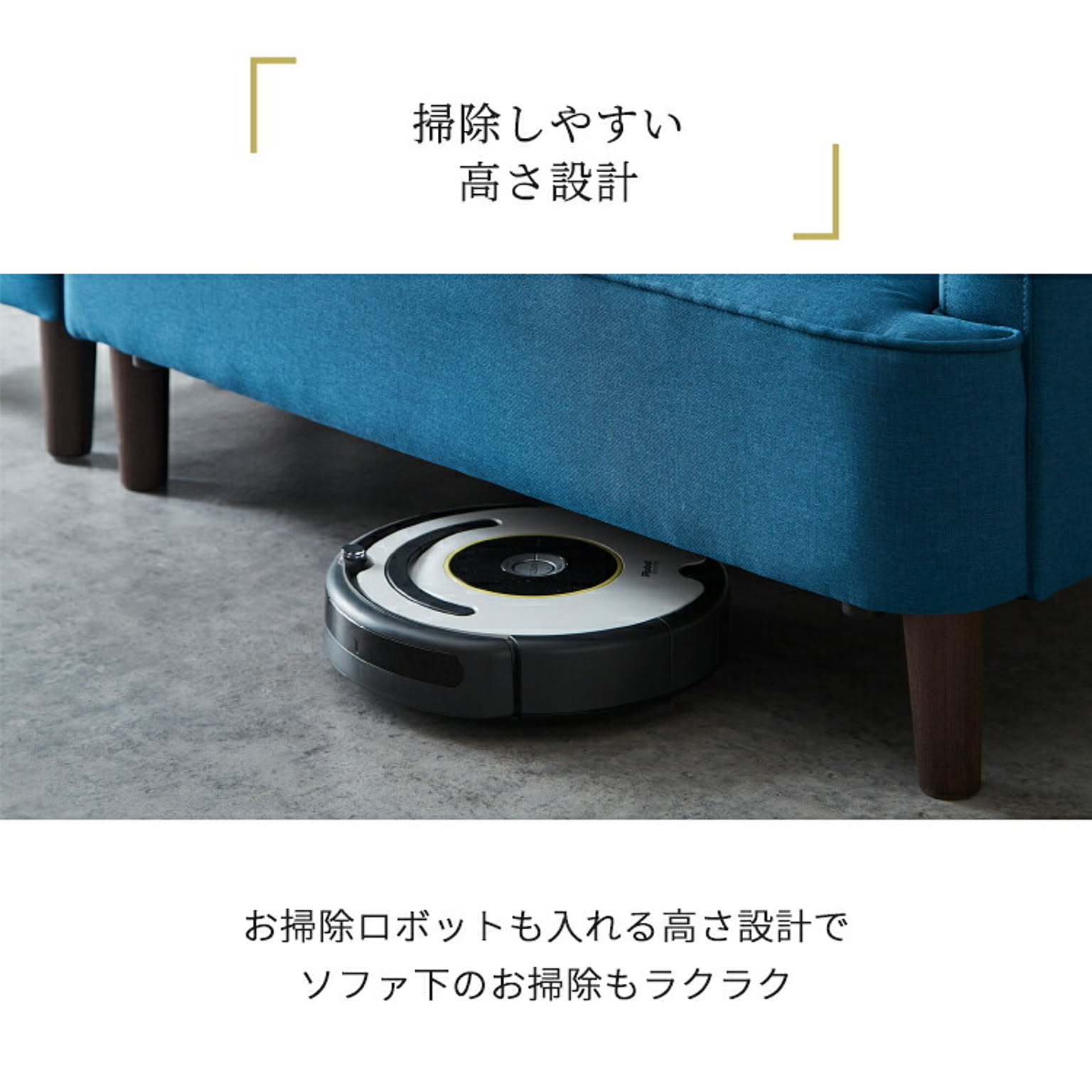 カウチソファ