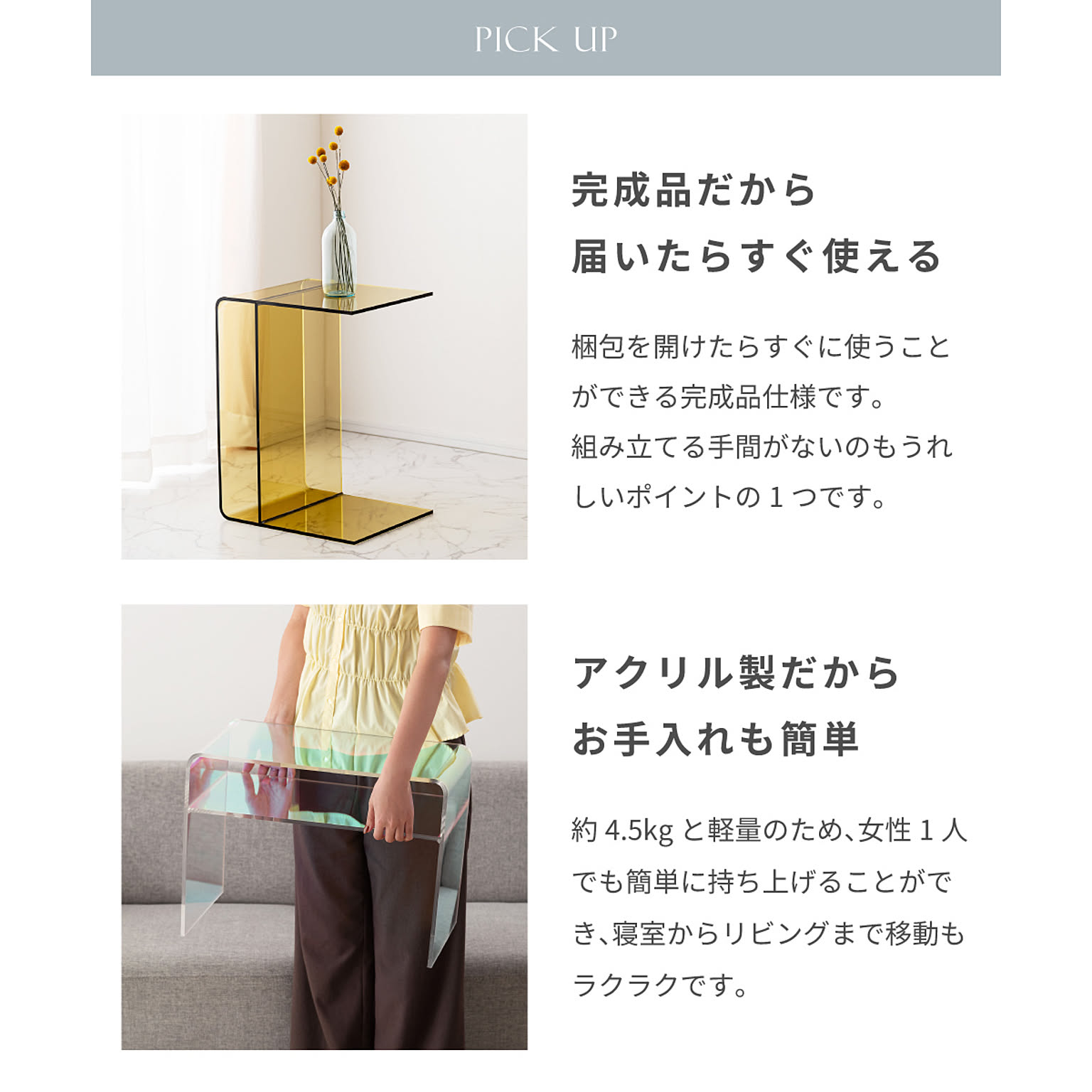 サイドテーブル・ナイトテーブル