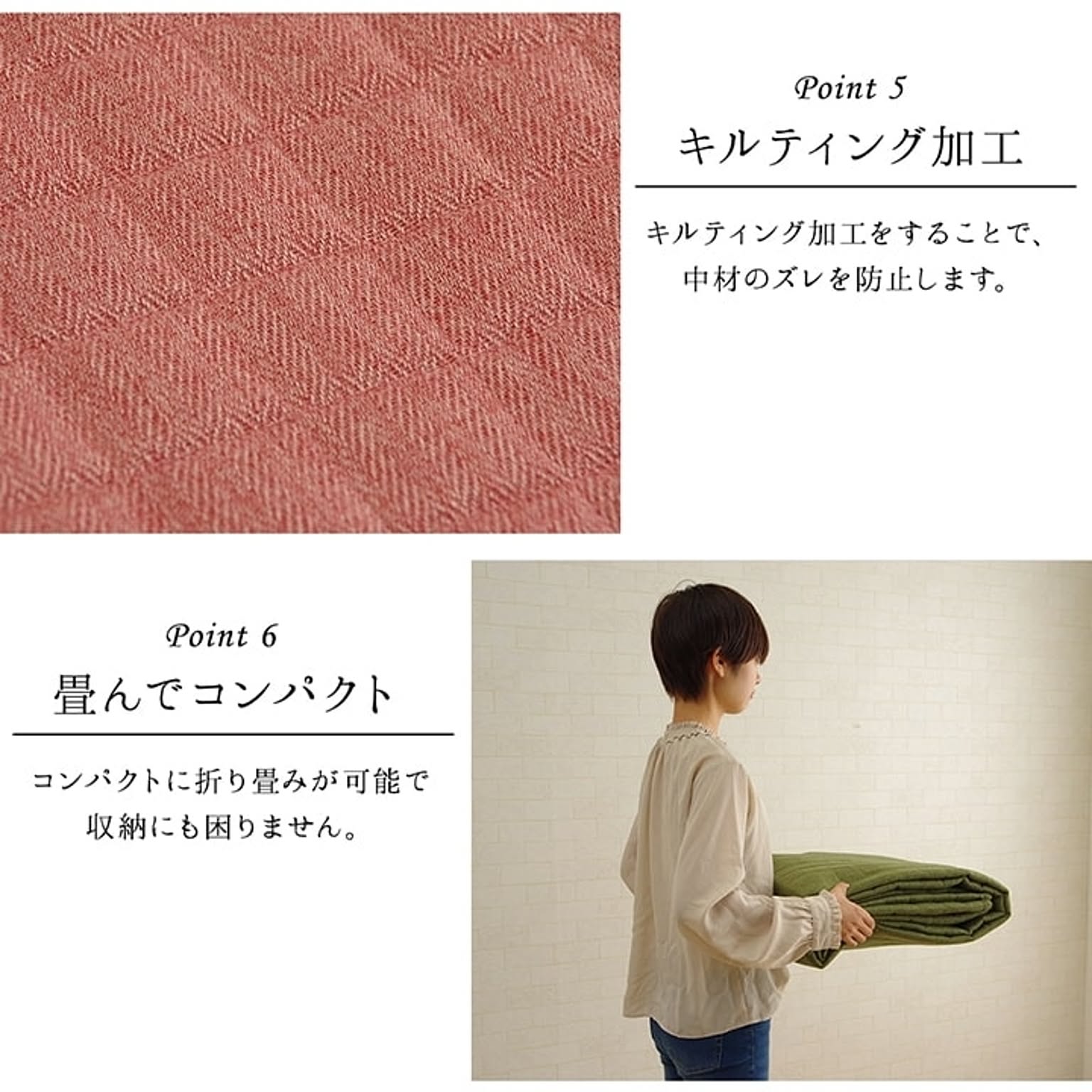 ラグ