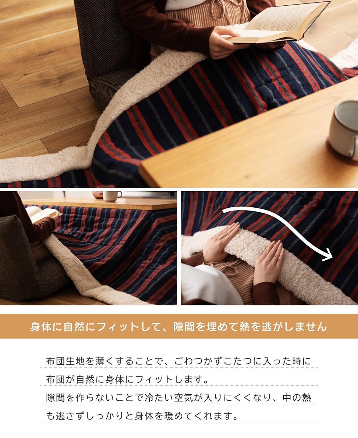 こたつ