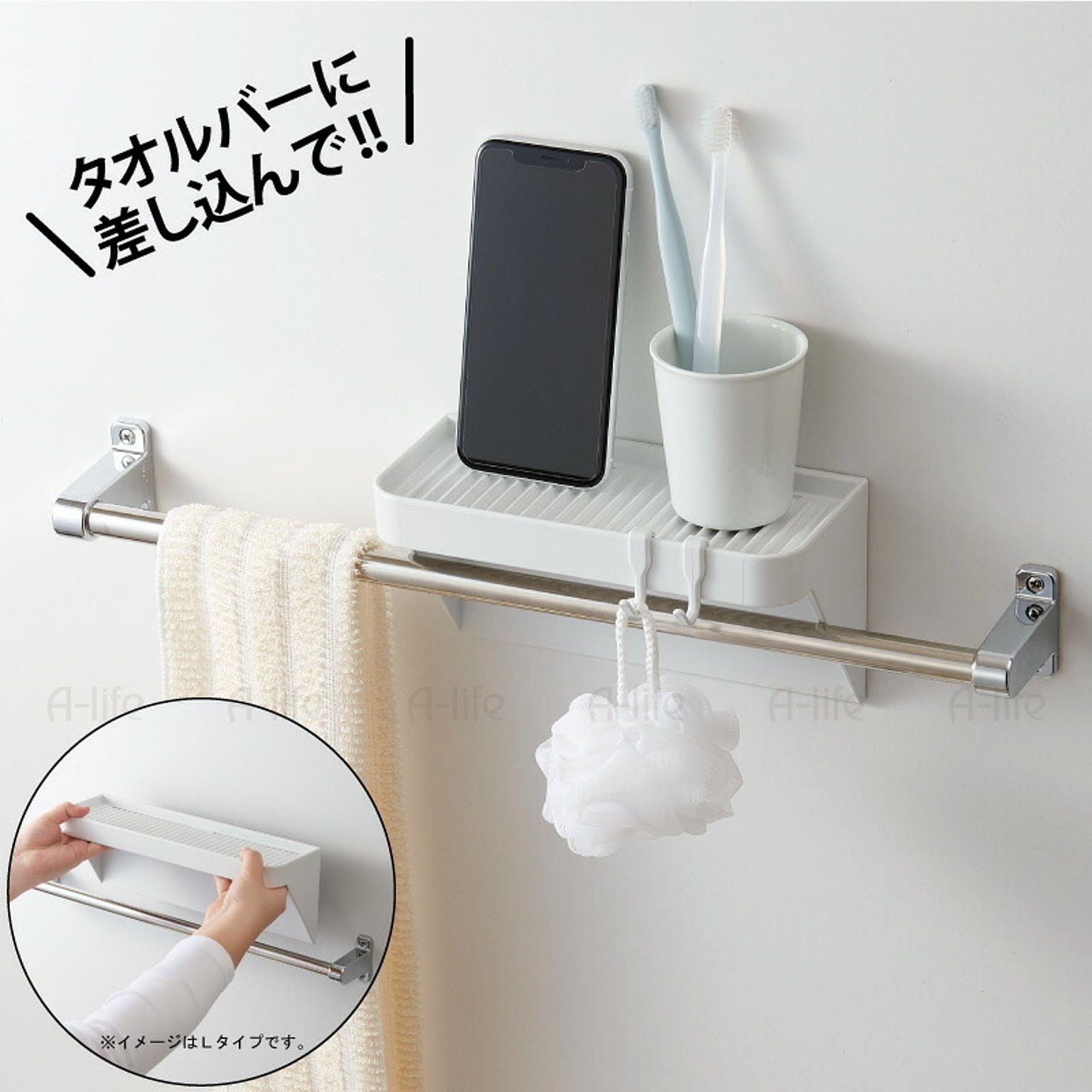 浴室用ラック