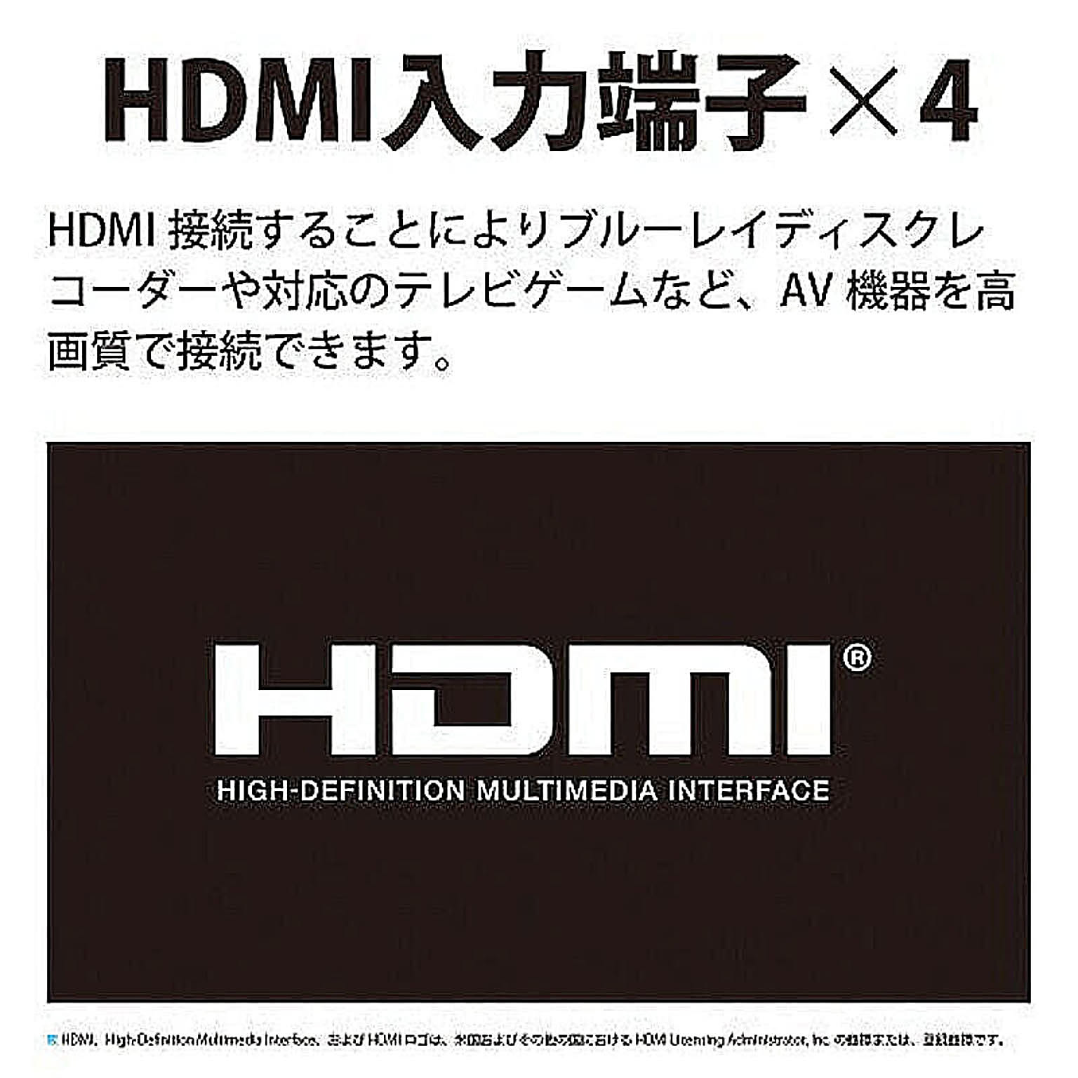 液晶テレビ