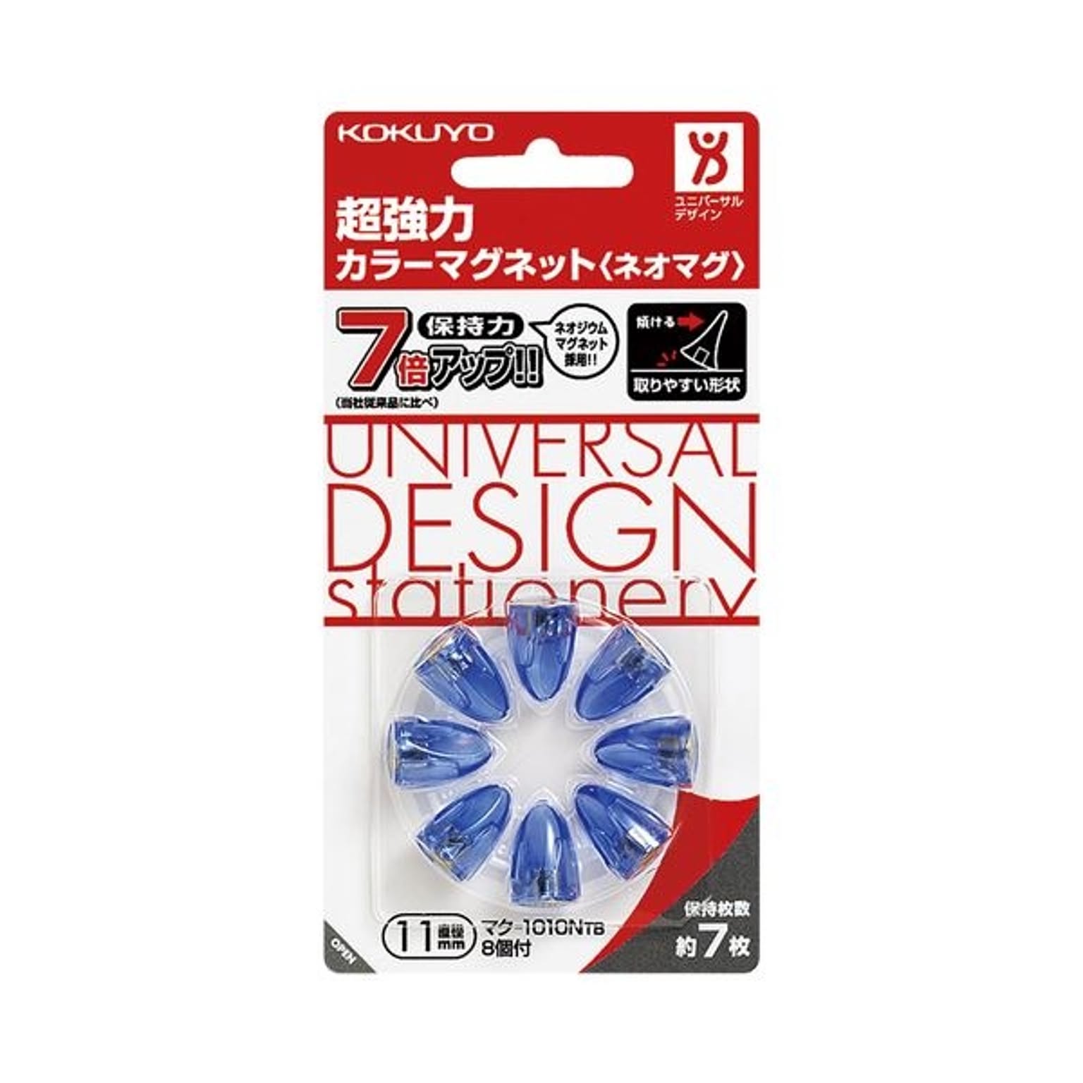 マグネット