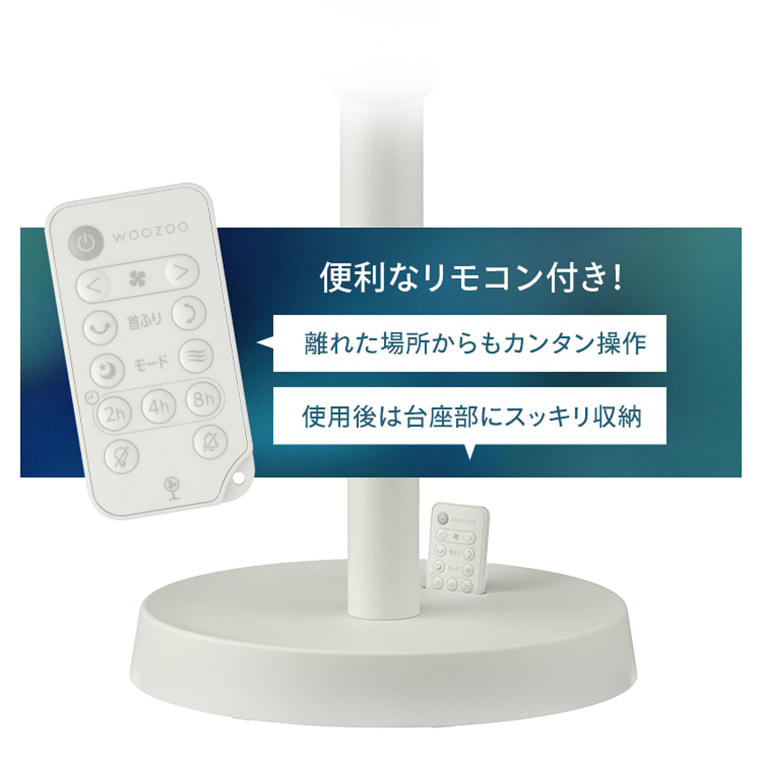 サーキュレーター