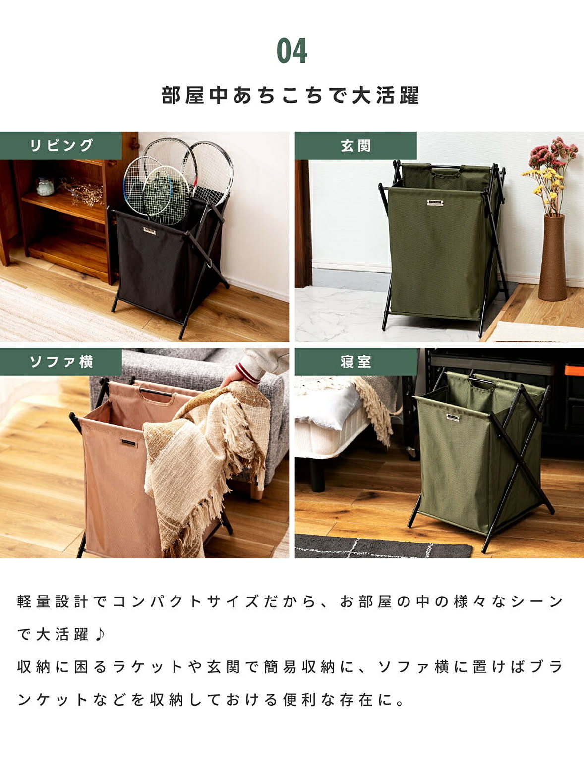かご・バスケット