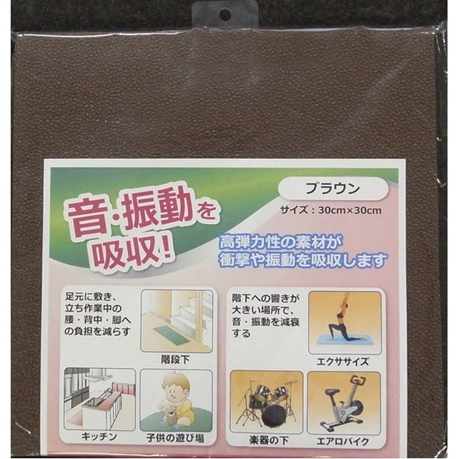 防災グッズ・耐震グッズ・防犯グッズ