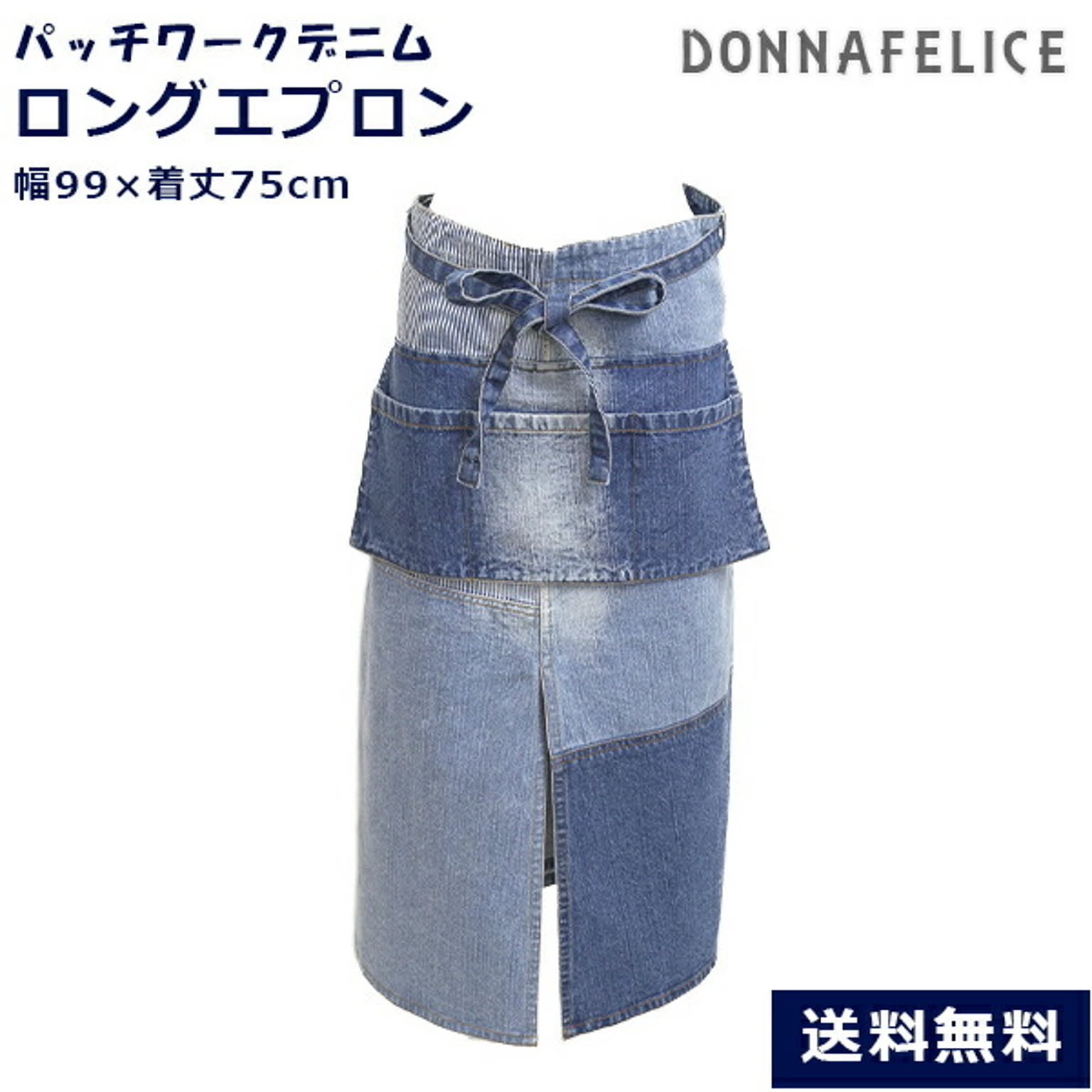 エプロン