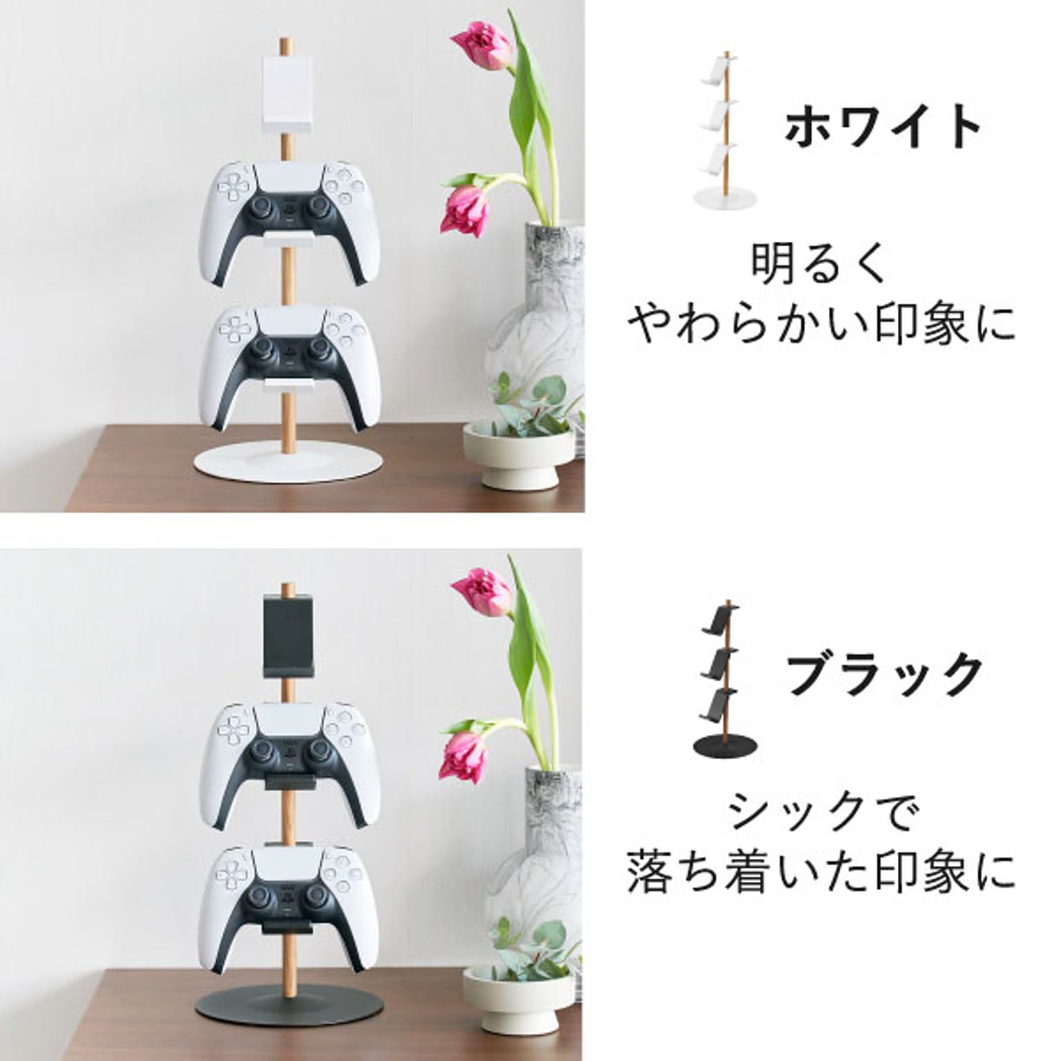 ゲーム機収納