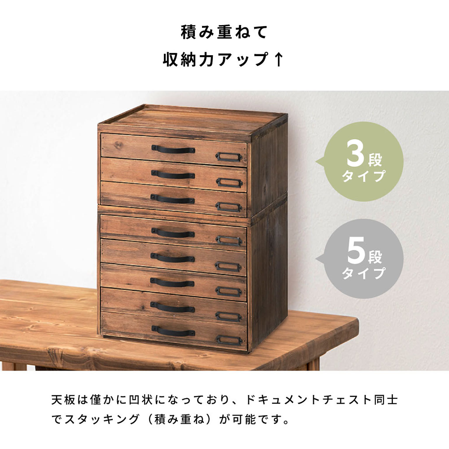 レターケース・卓上チェスト