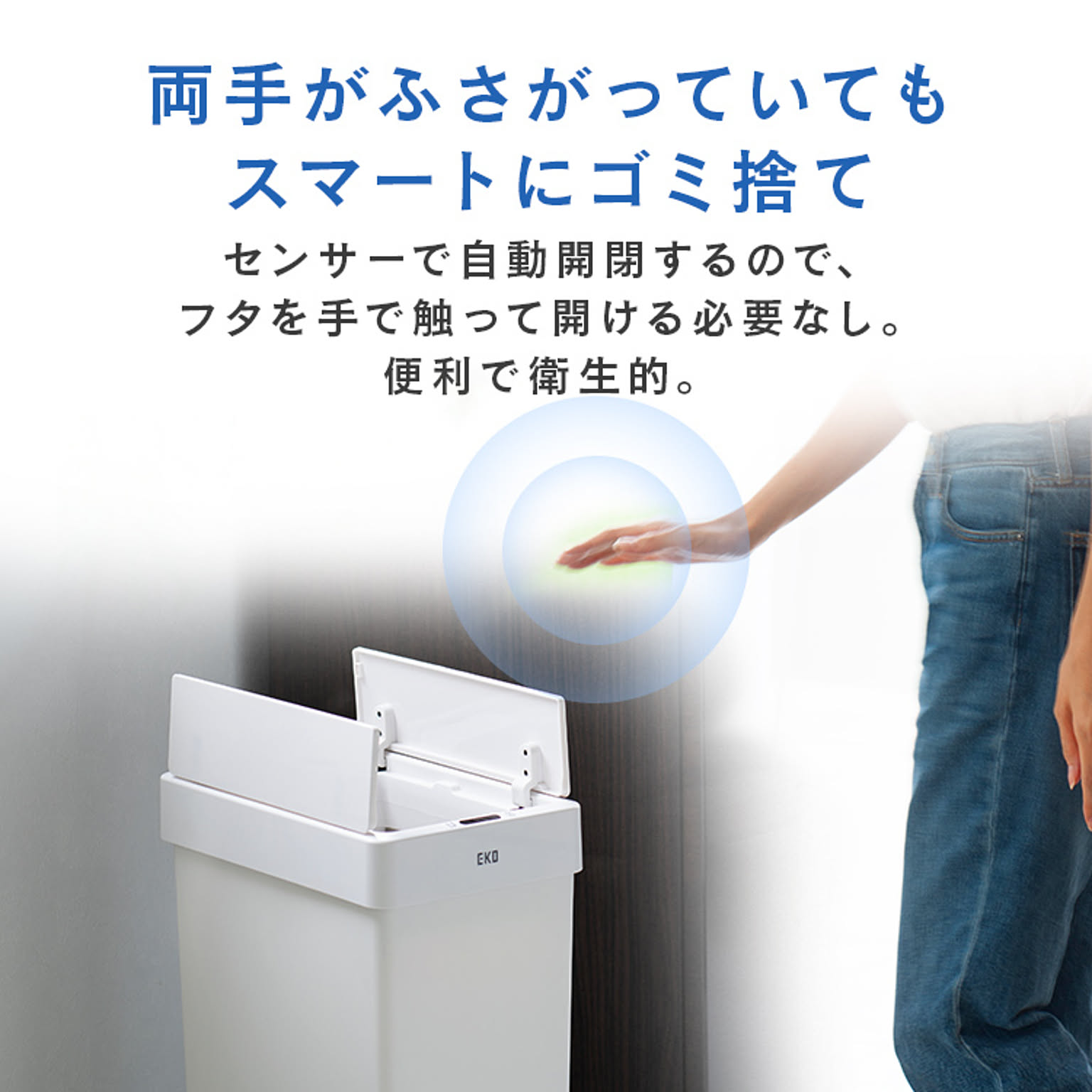ゴミ箱・ダストボックス