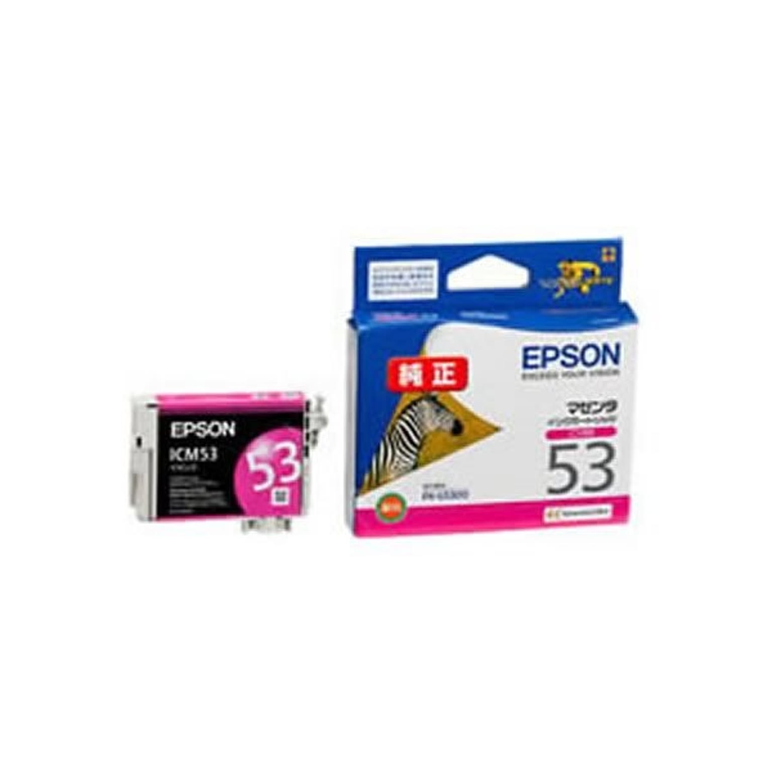 業務用5セット】【純正品】 EPSON エプソン インクカートリッジ/トナーカートリッジ 【ICM53 M マゼンタ】 ×5セット 通販  RoomClipショッピング