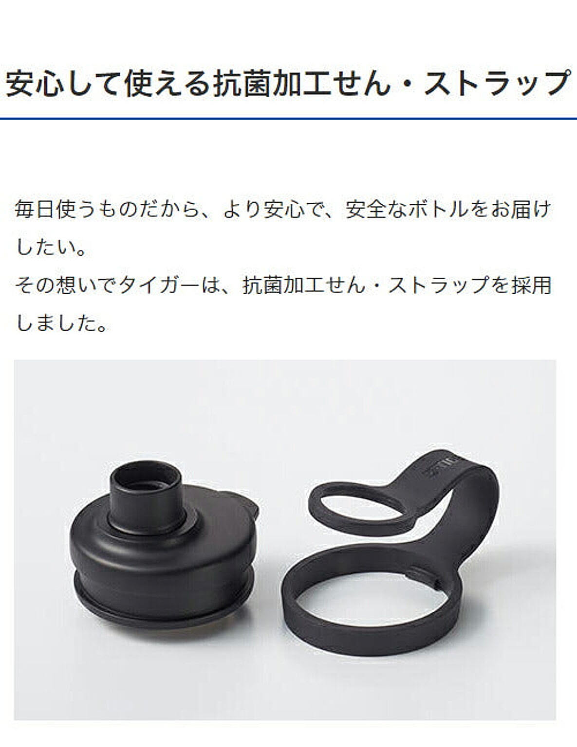 水筒・マグボトル