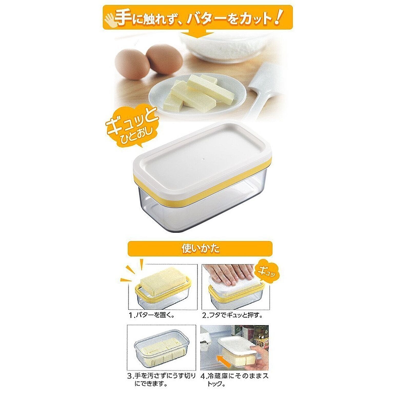 保存容器・キャニスター