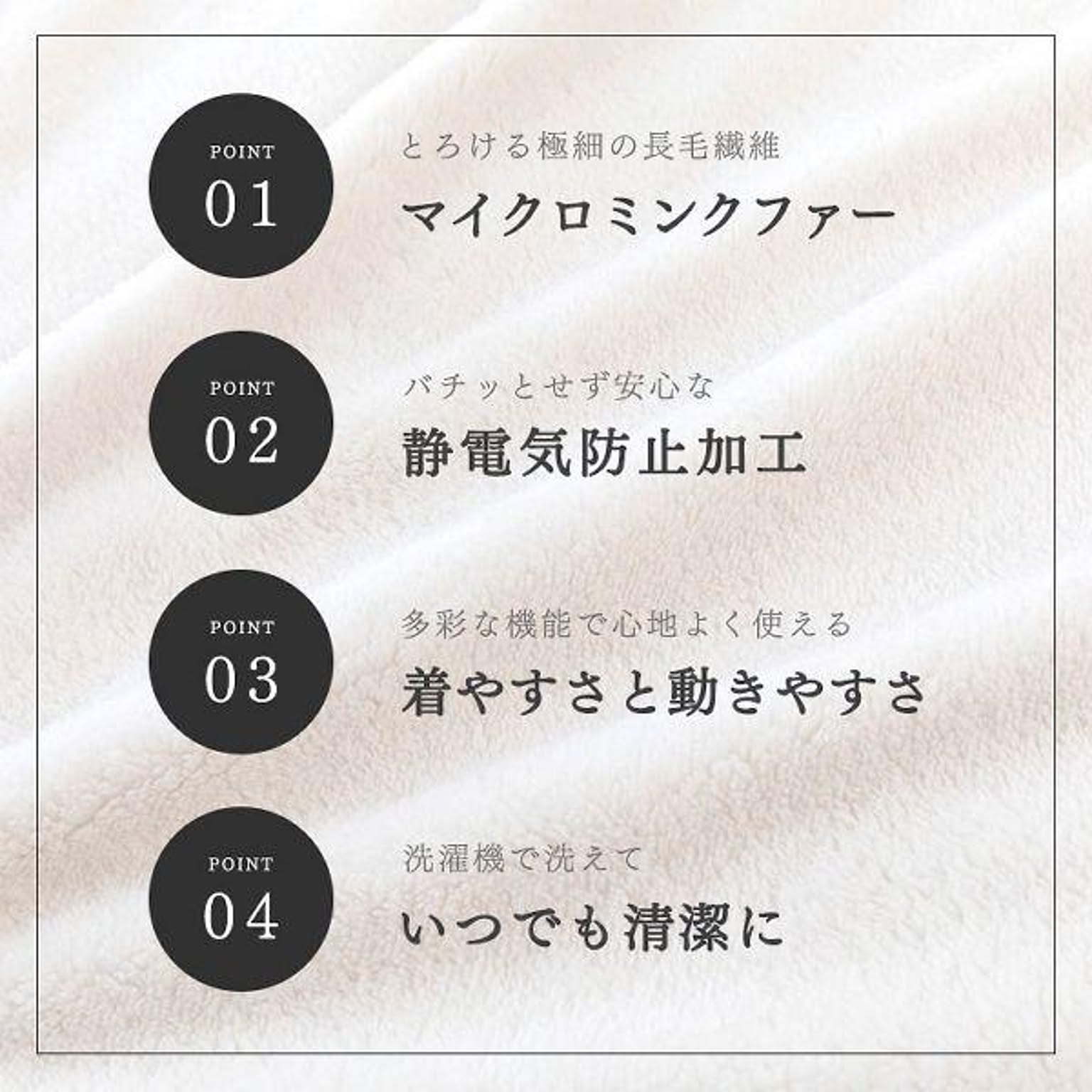 防寒グッズ