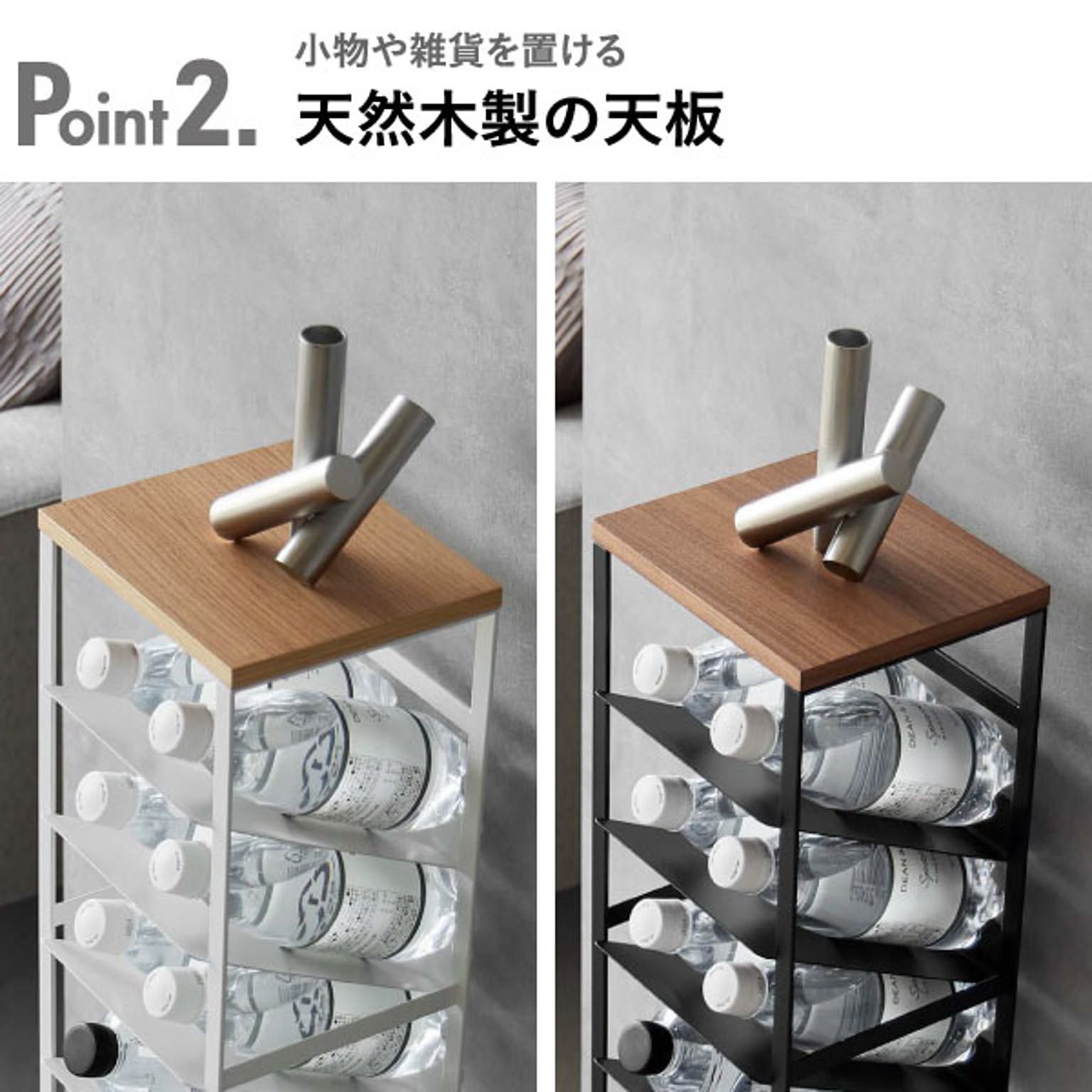 キッチンストッカー