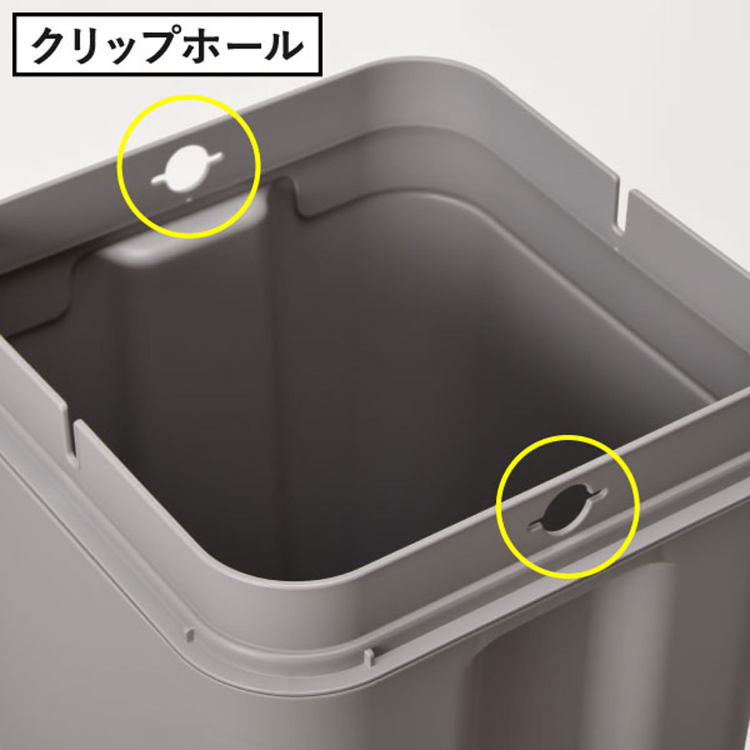 ゴミ箱・ダストボックス