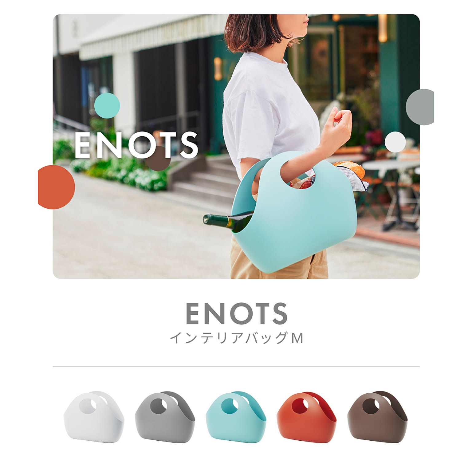 かご・バスケット