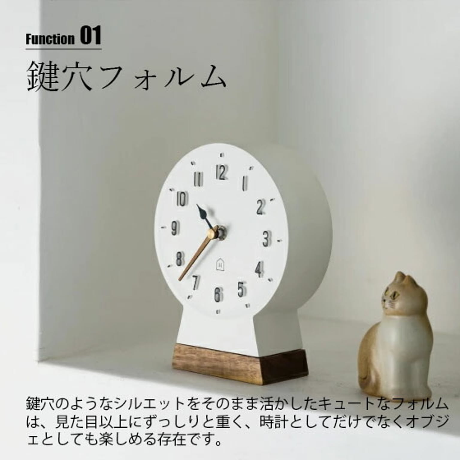 置き時計