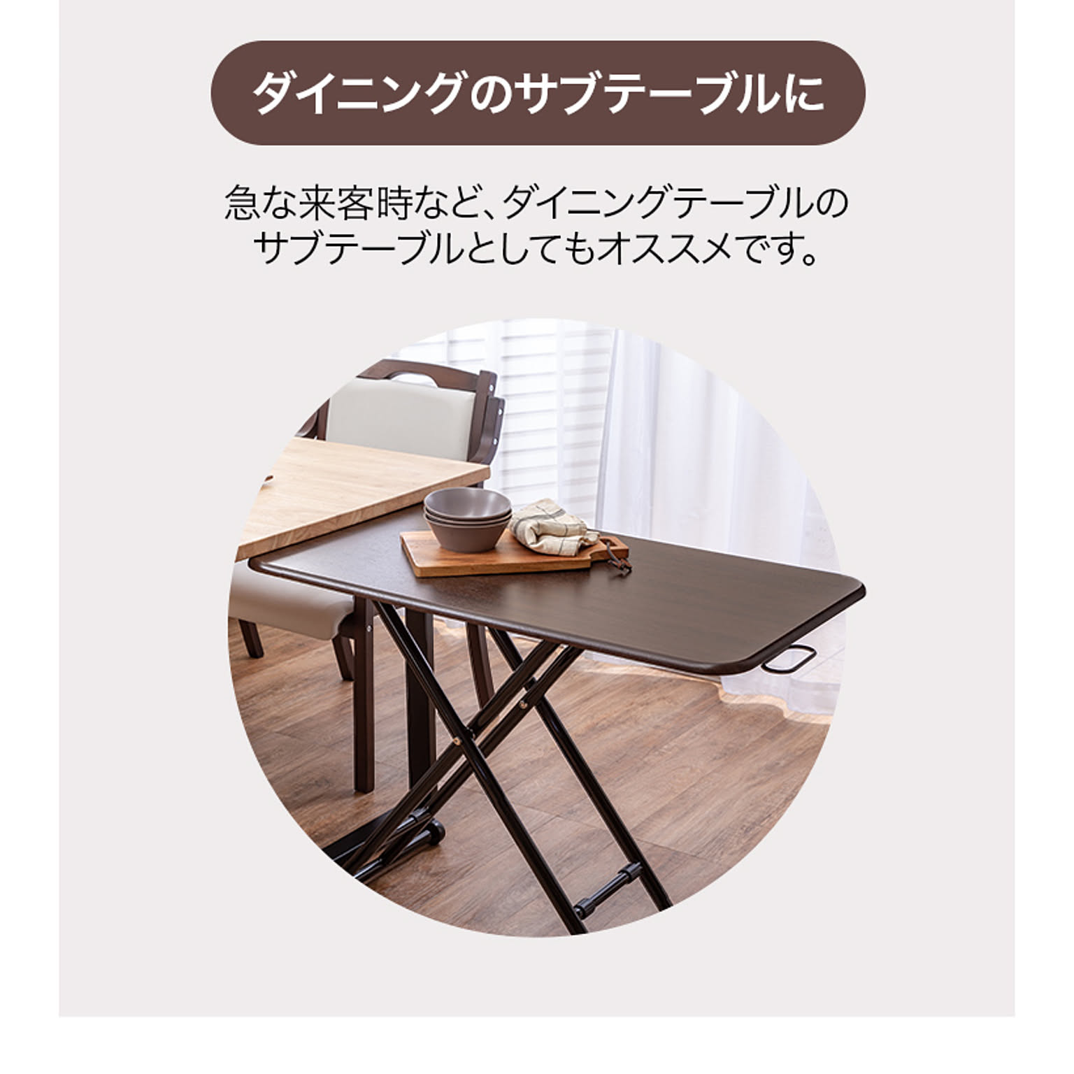 パソコンデスク・ワークデスク