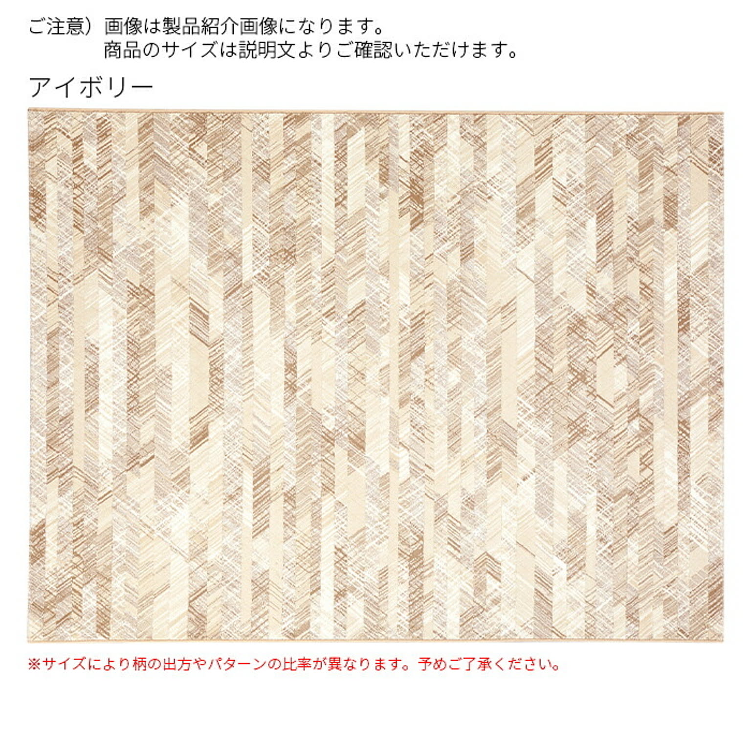 在庫処分 ラグ ウーパ ベルギー製 135x200cm ディーパス