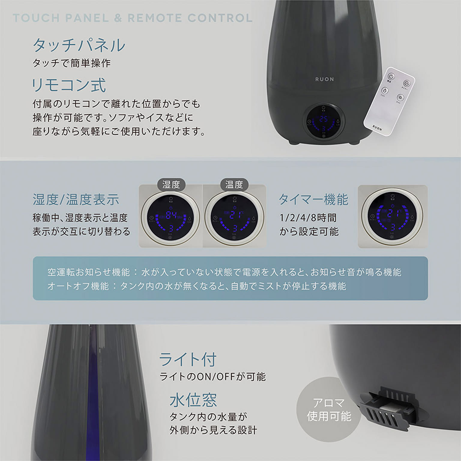 加湿器