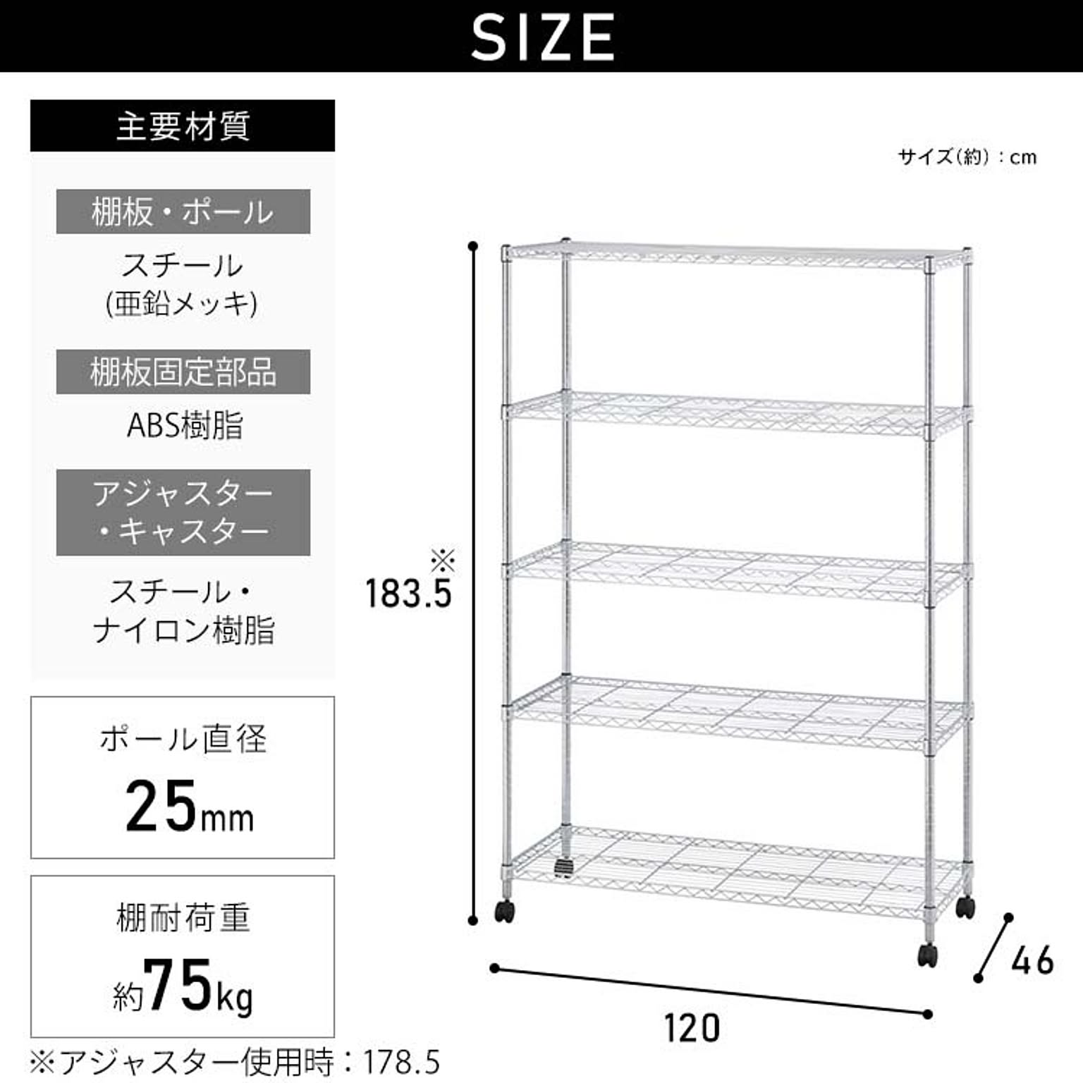 スチールラック・スチールシェルフ