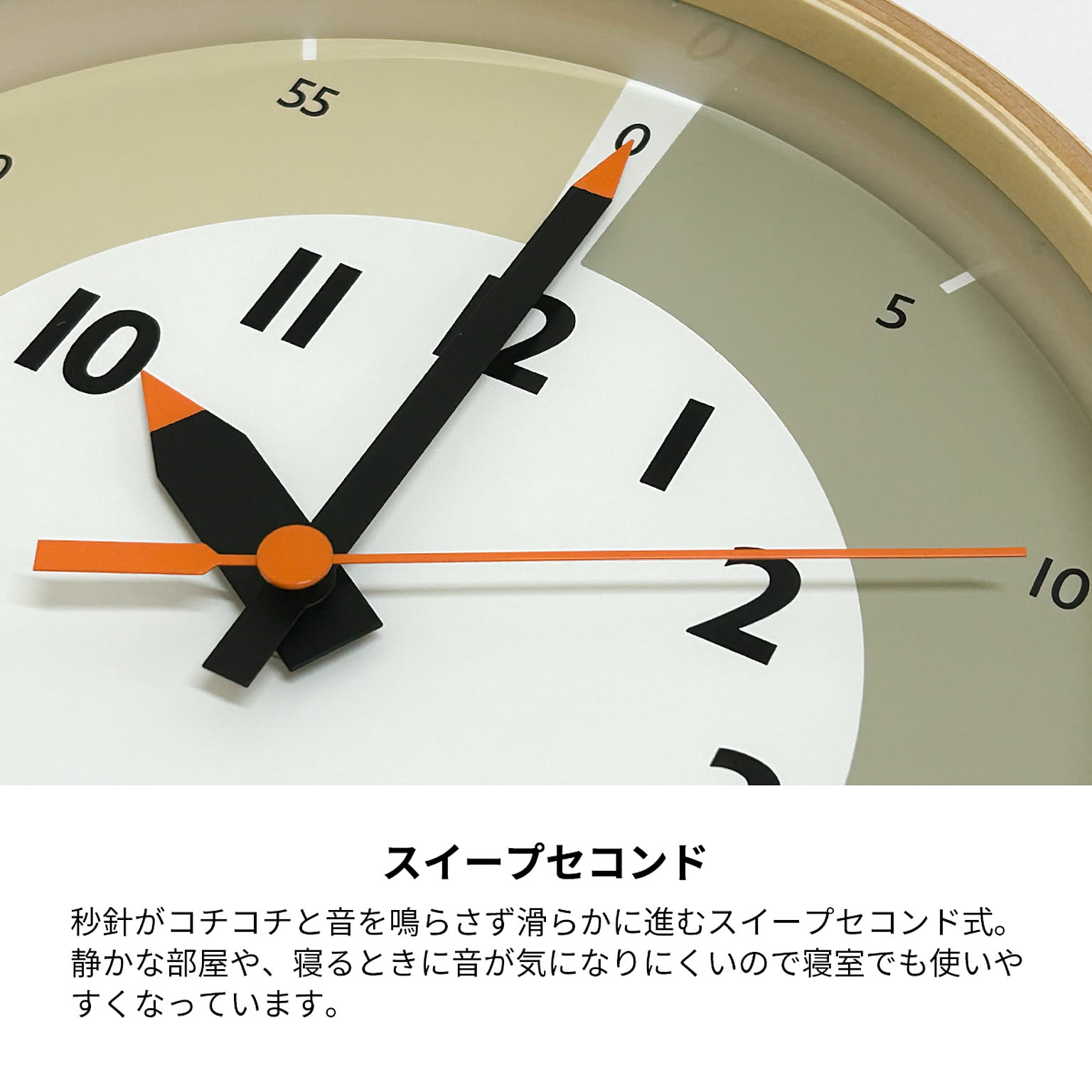 掛け時計