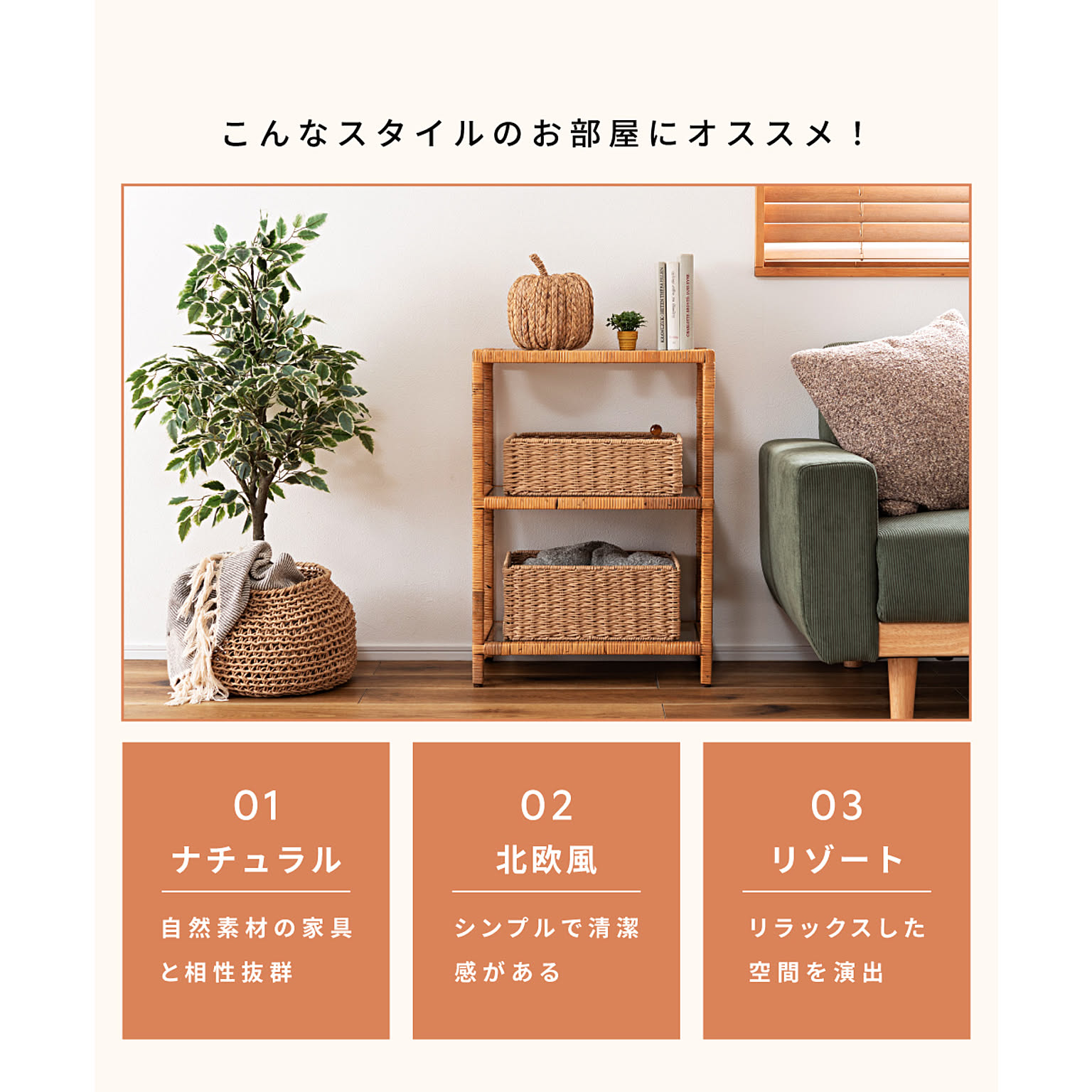 かご・バスケット