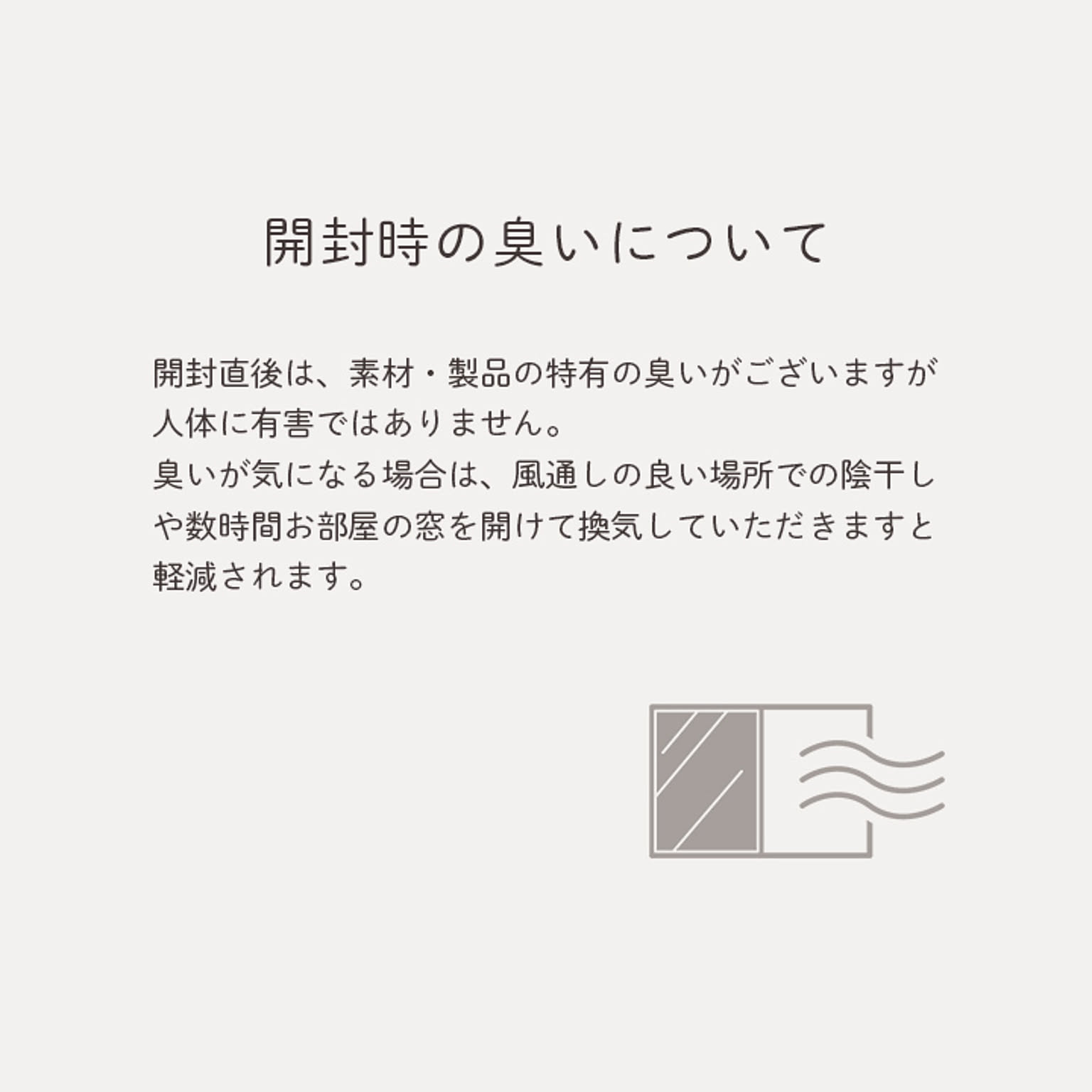 ラグ