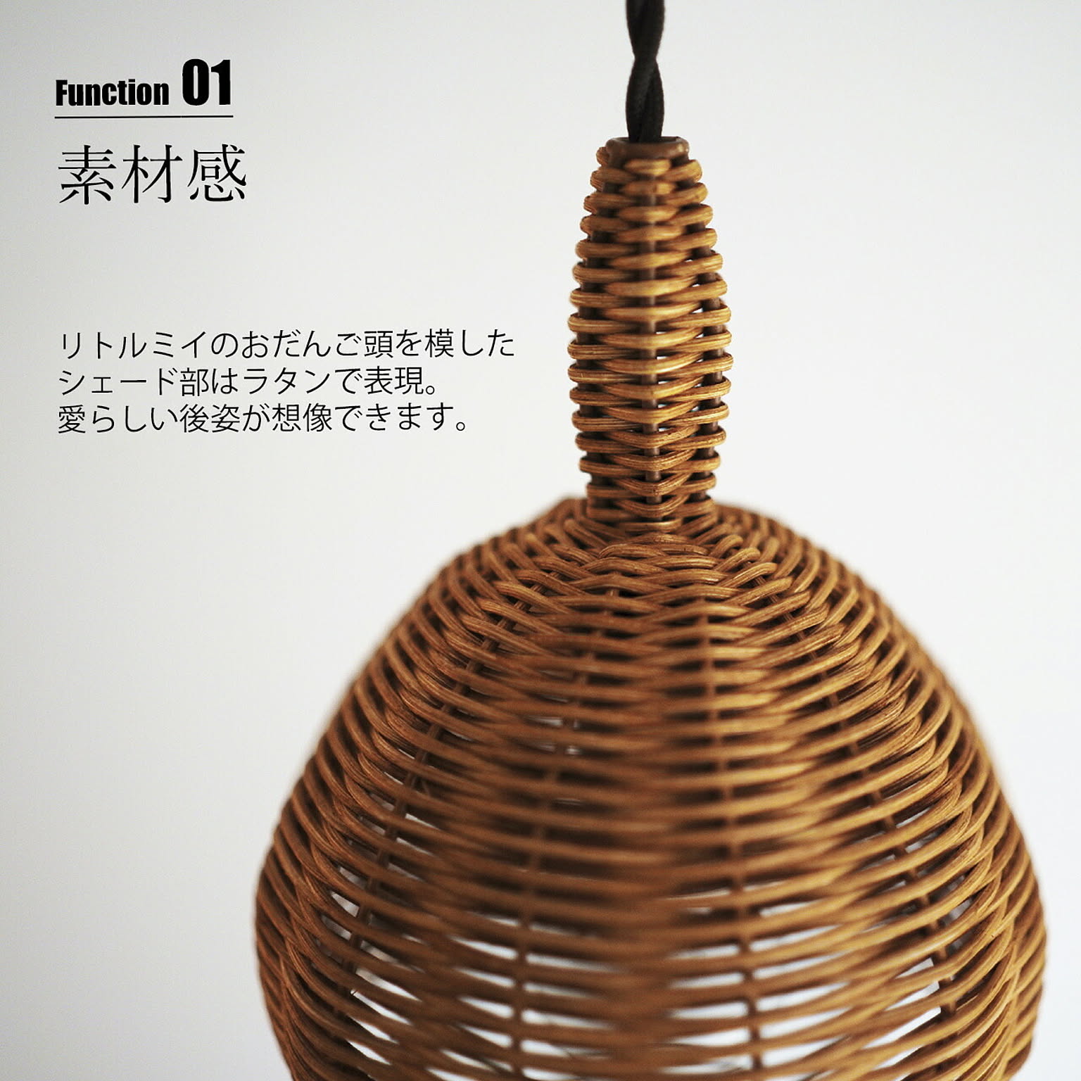 ペンダントライト