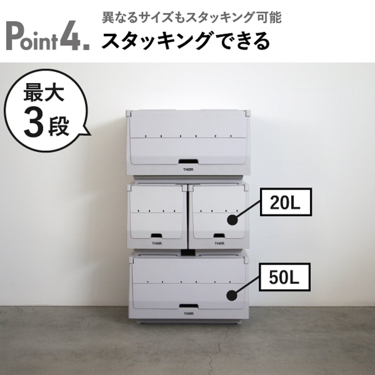 収納ボックス・収納ケース