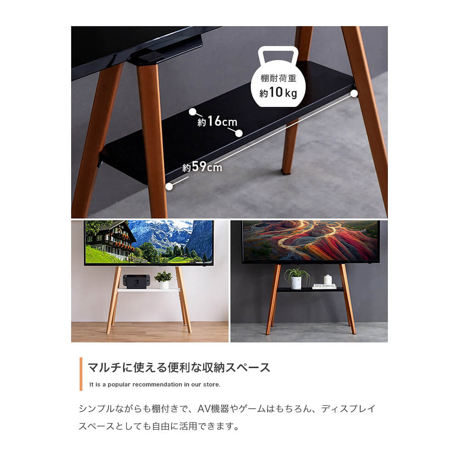 テレビスタンド