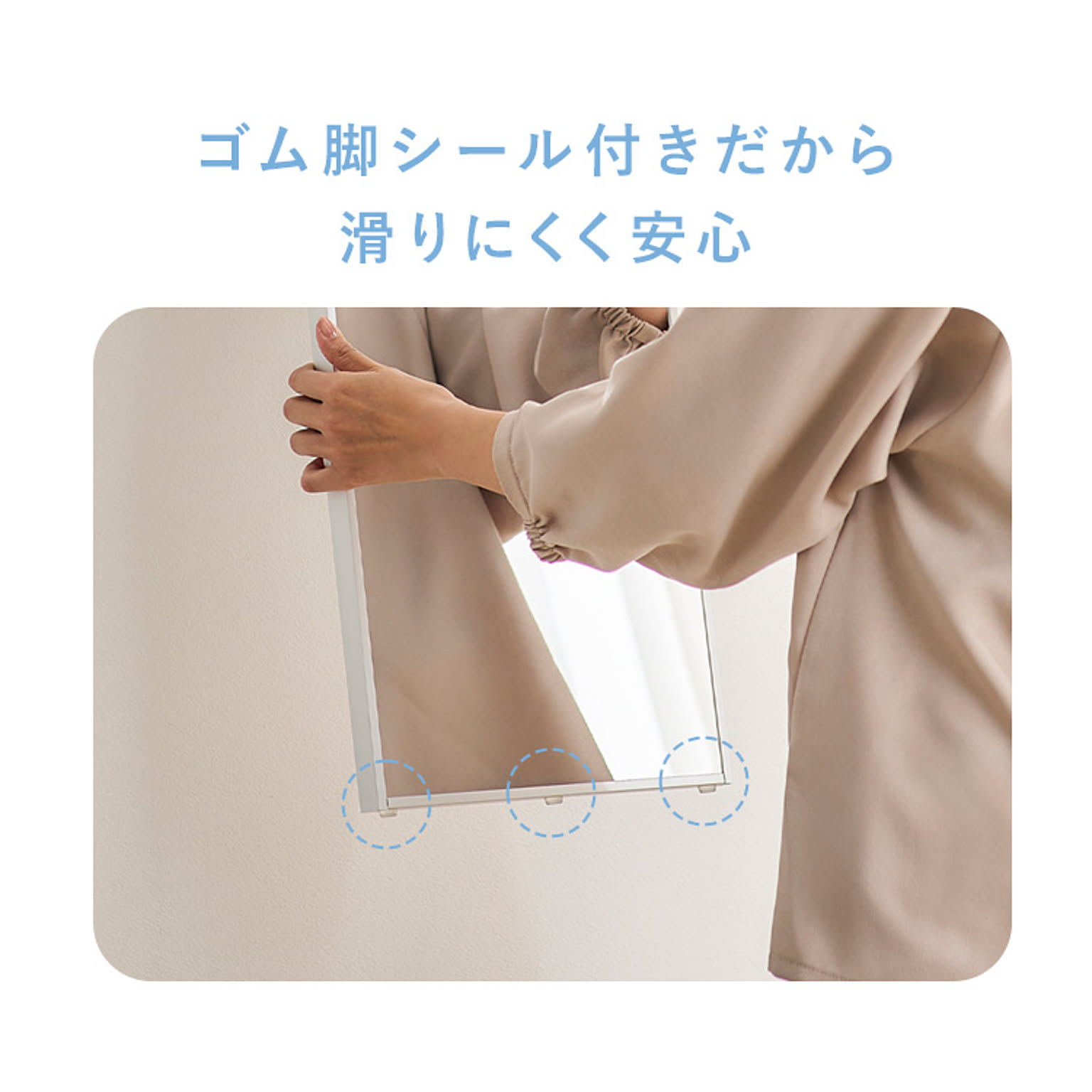 ウォールミラー・壁掛け鏡