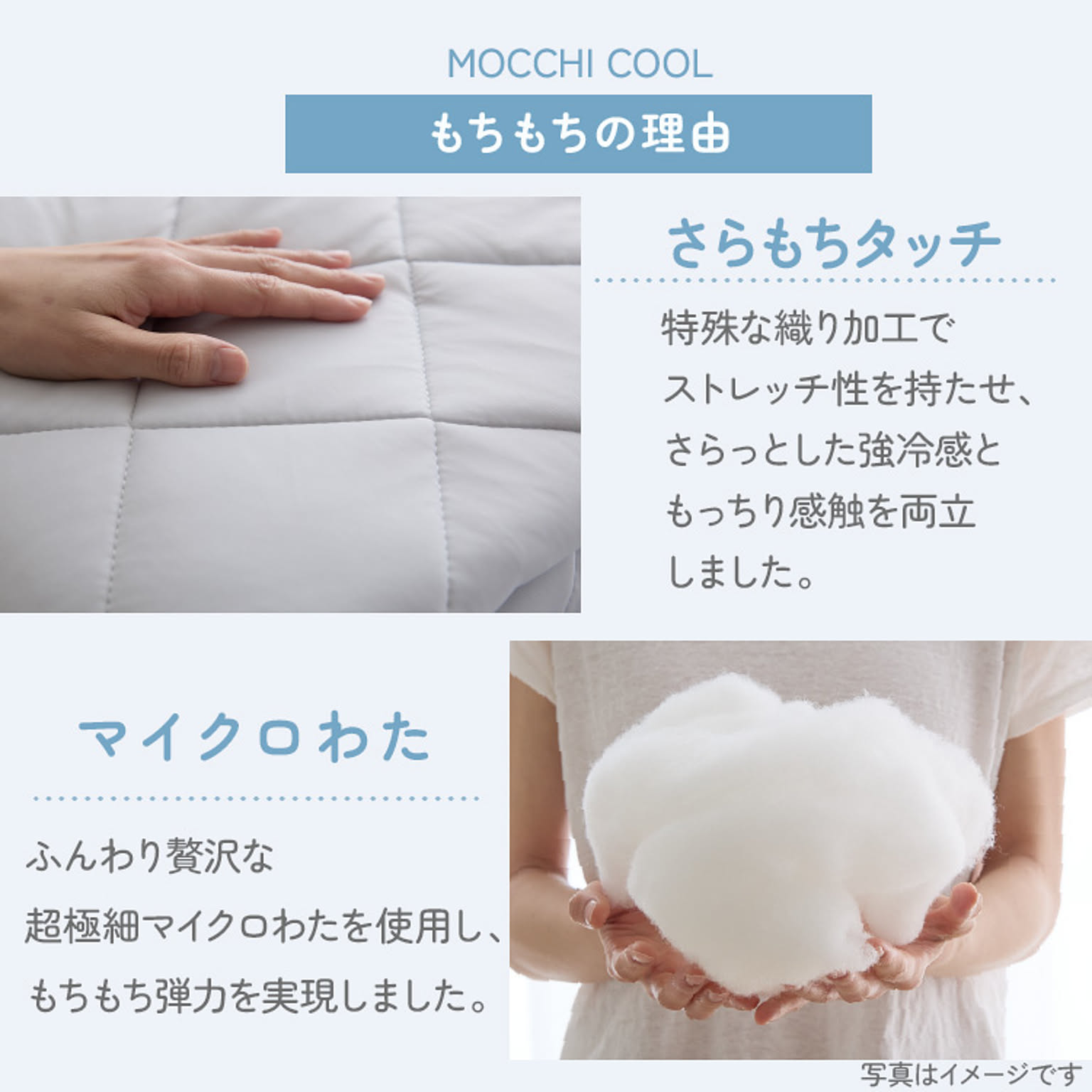 枕カバー・ピローケース