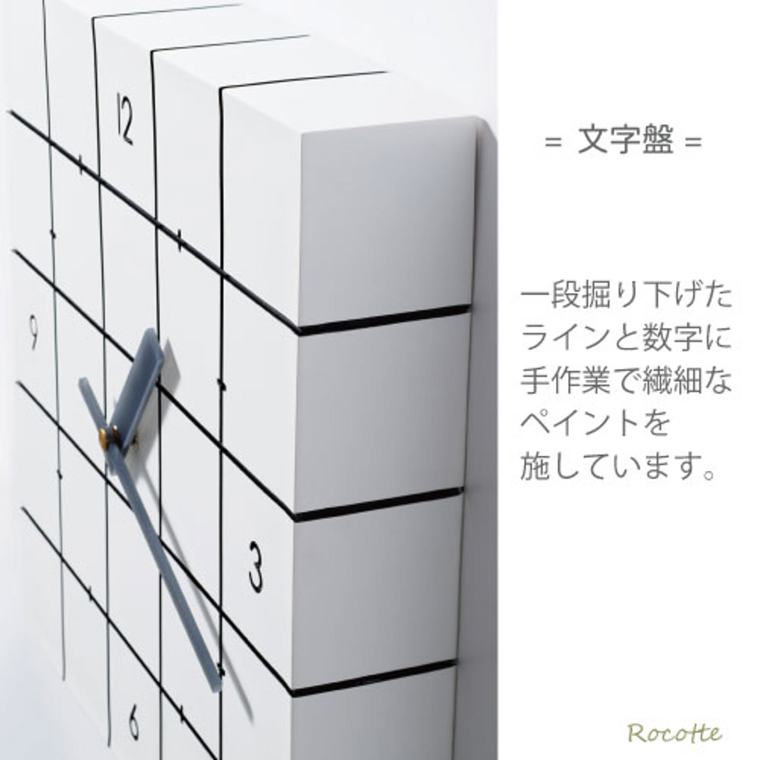掛け時計