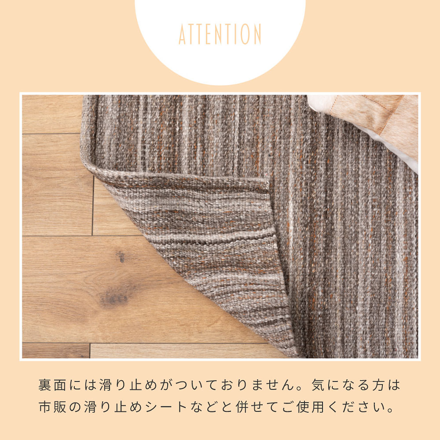 ラグ