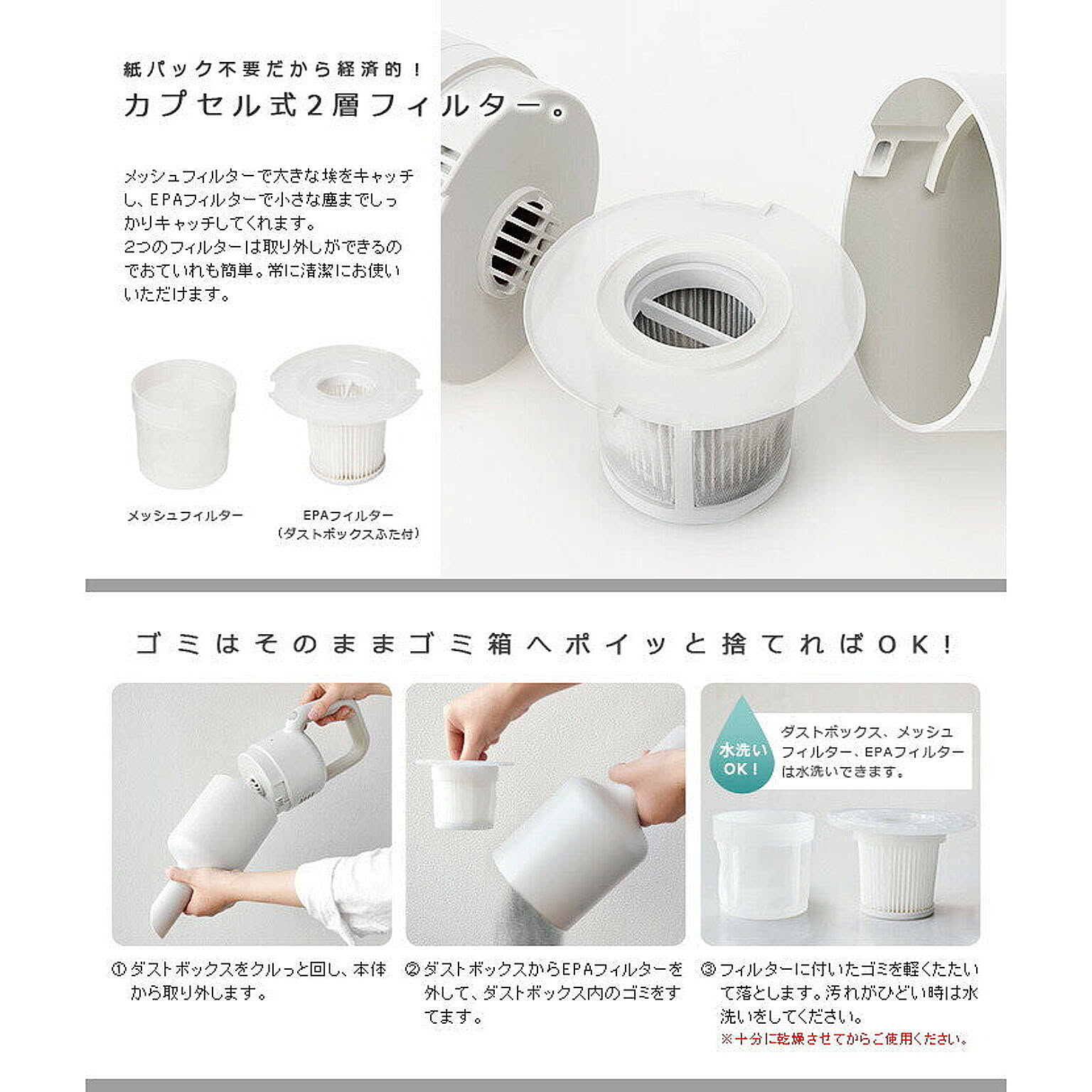 掃除機